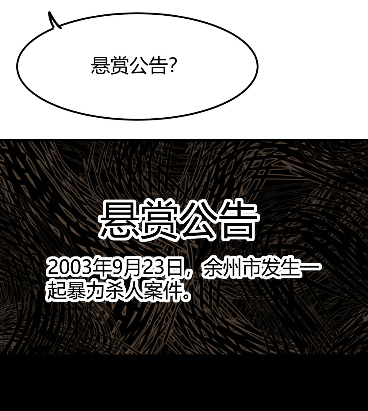 全球崩坏17 这个灵堂不一样