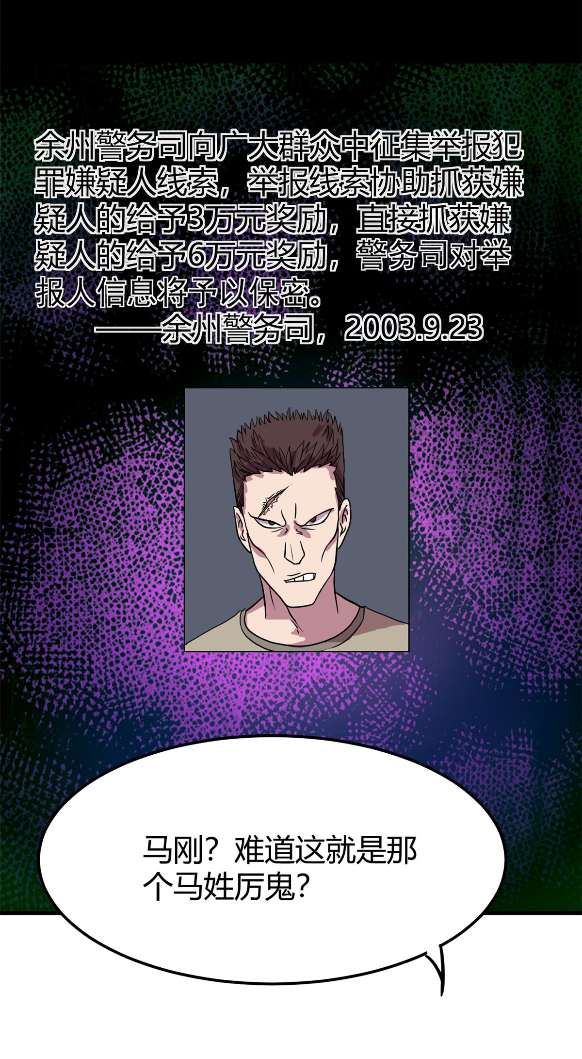 全球崩坏17 这个灵堂不一样