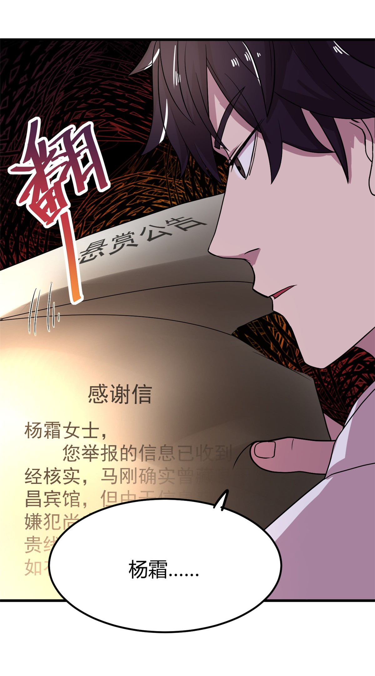 全球崩坏17 这个灵堂不一样