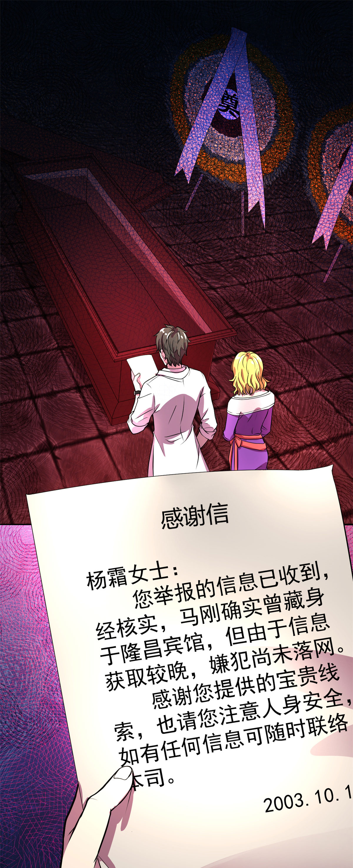 全球崩坏18 长舌