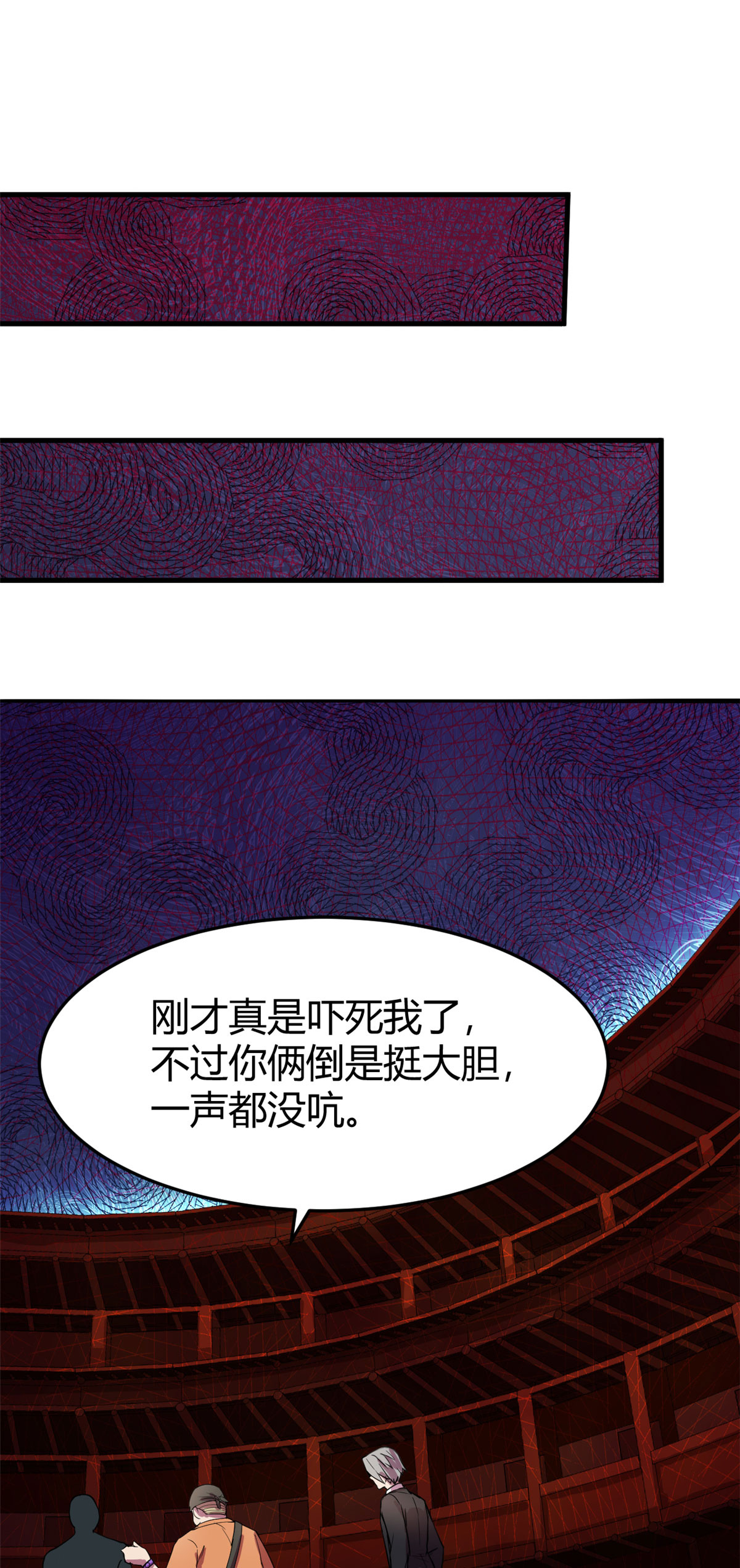 全球崩坏18 长舌