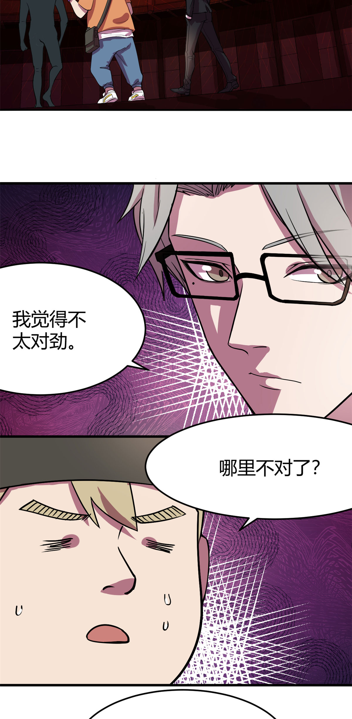 全球崩坏18 长舌