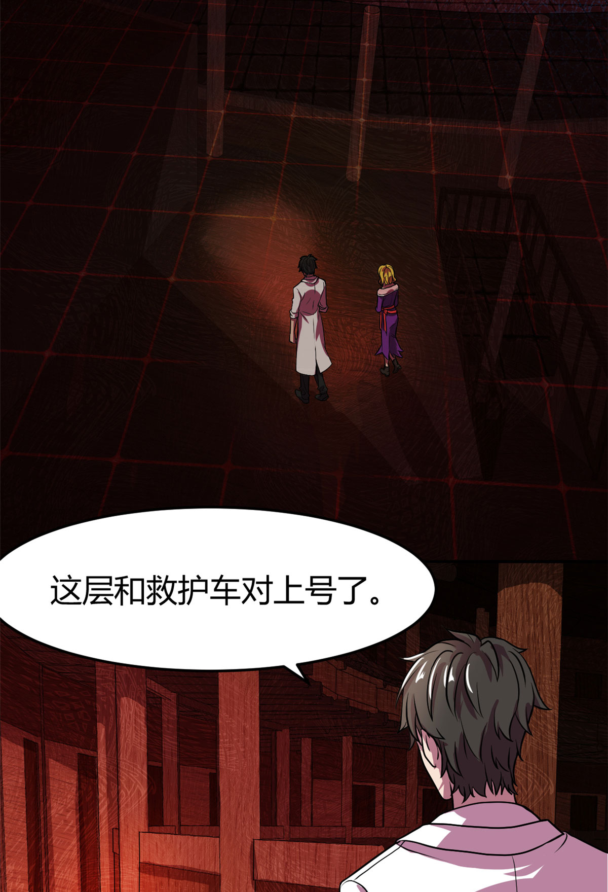 全球崩坏18 长舌