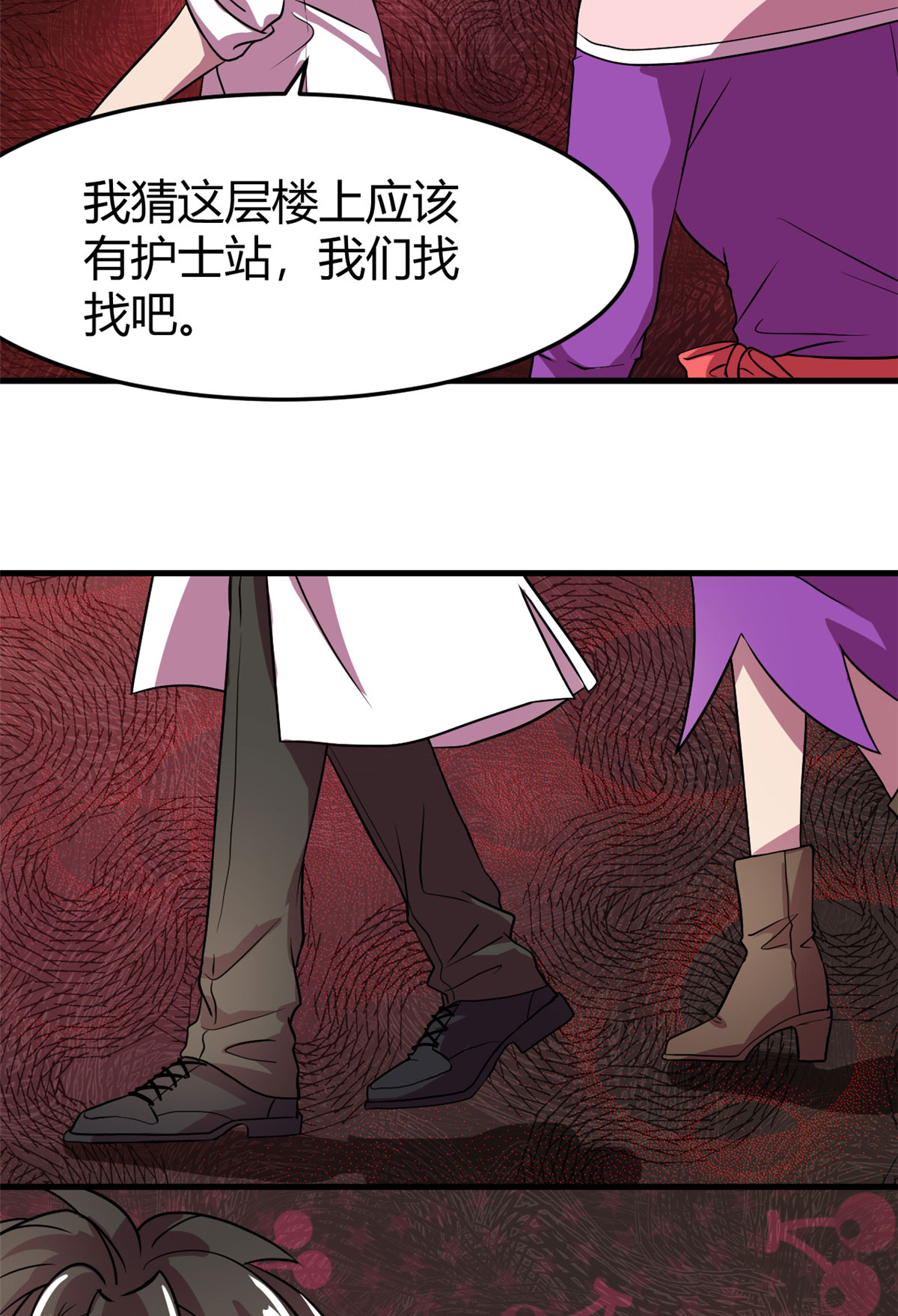 全球崩坏18 长舌