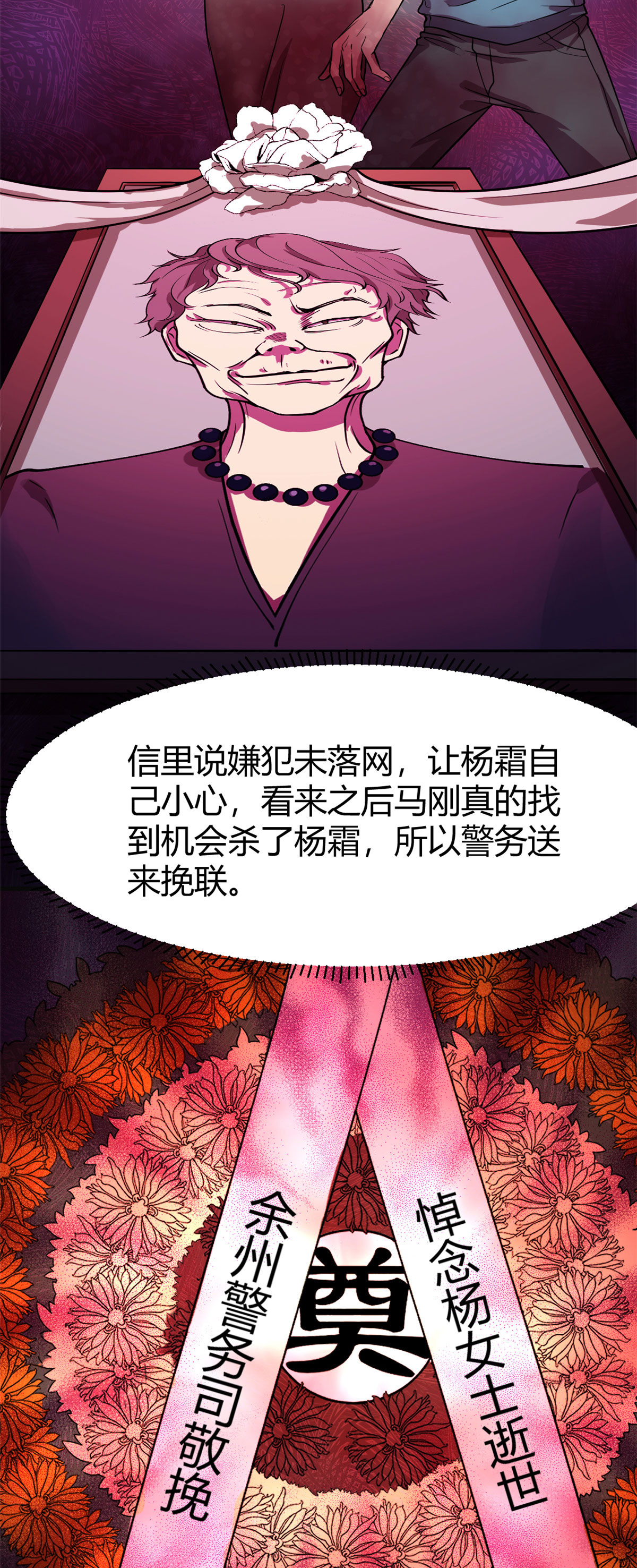 全球崩坏18 长舌