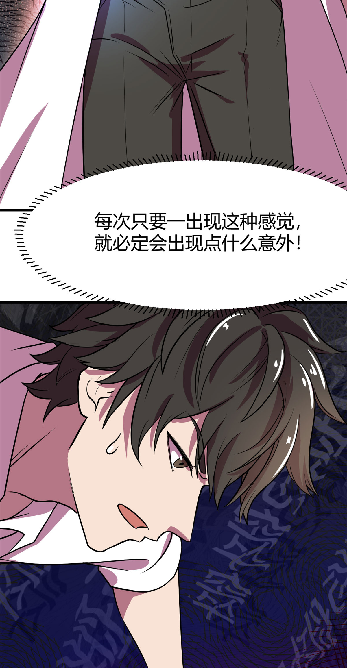 全球崩坏18 长舌