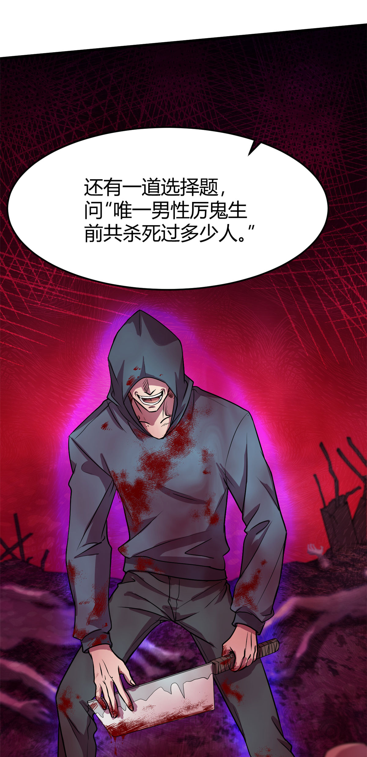 全球崩坏18 长舌