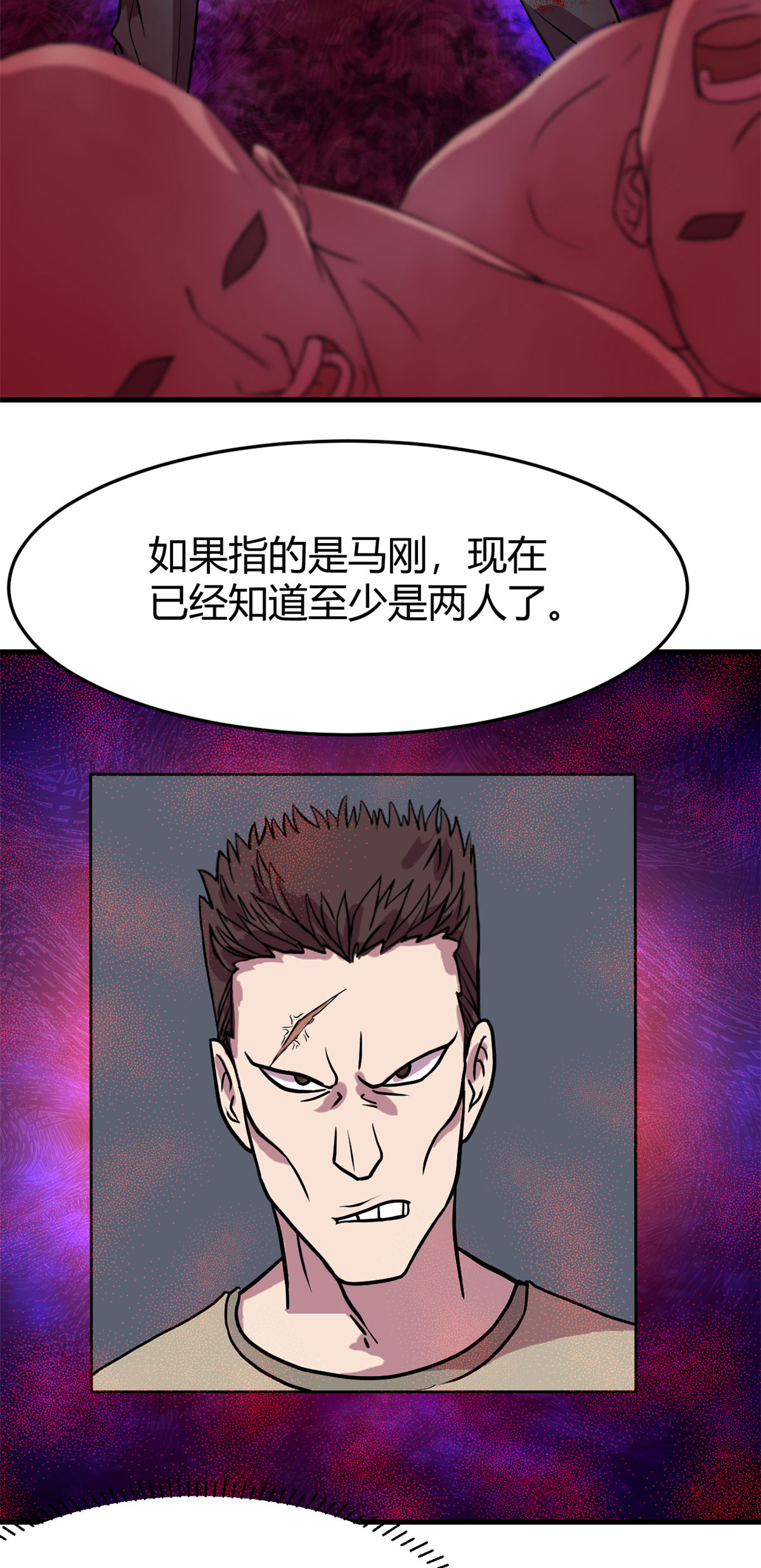 全球崩坏18 长舌