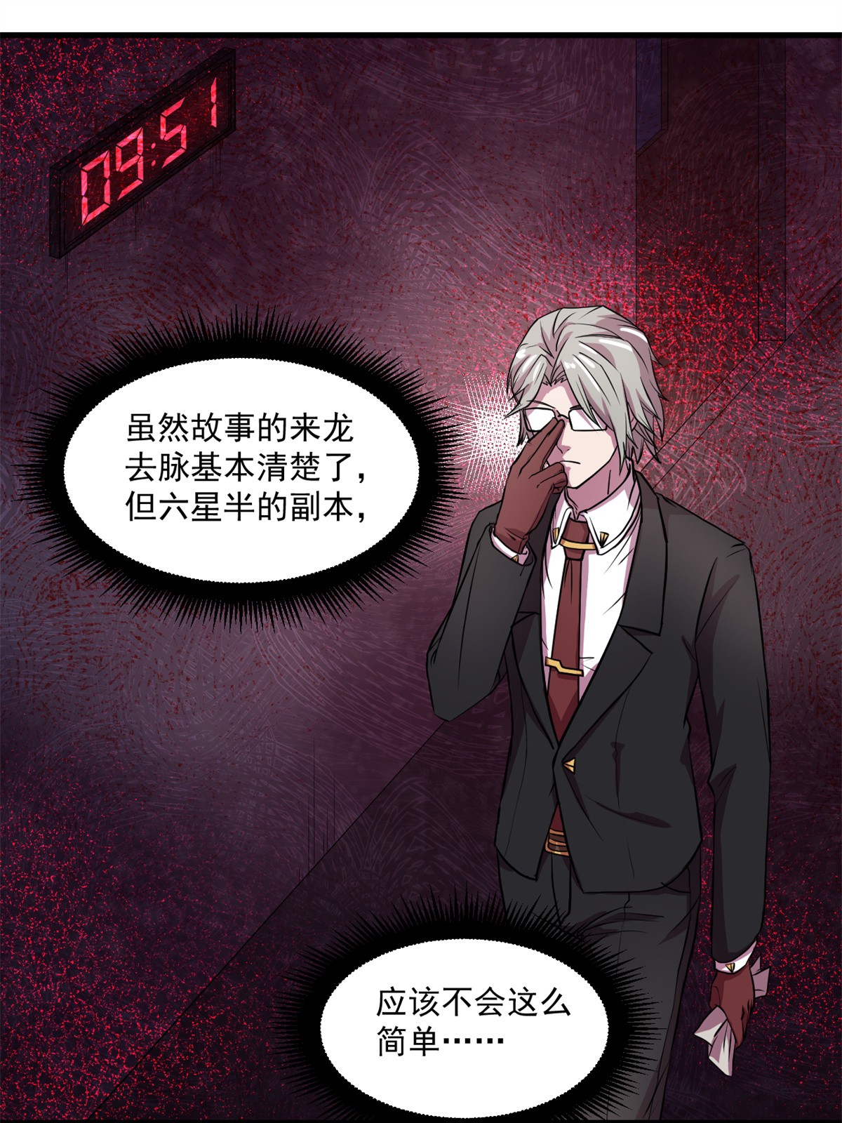 全球崩坏21 笔试答案