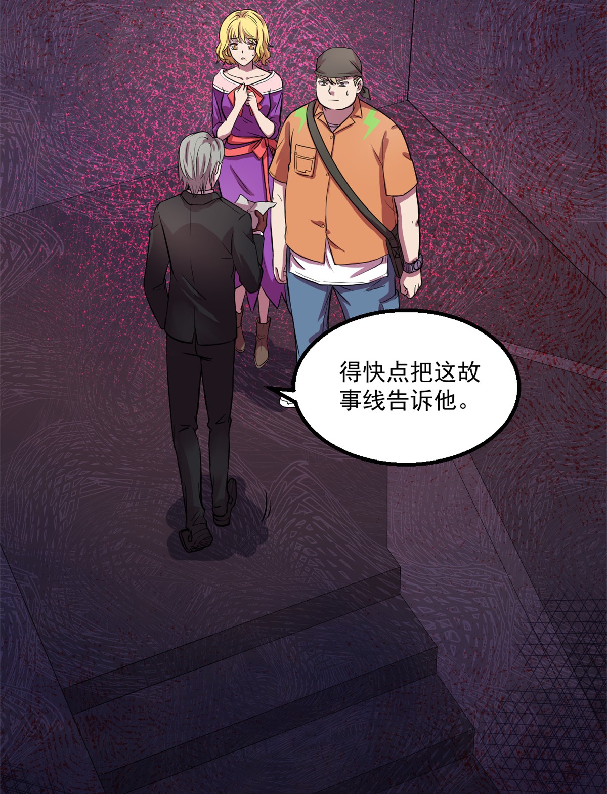 全球崩坏21 笔试答案