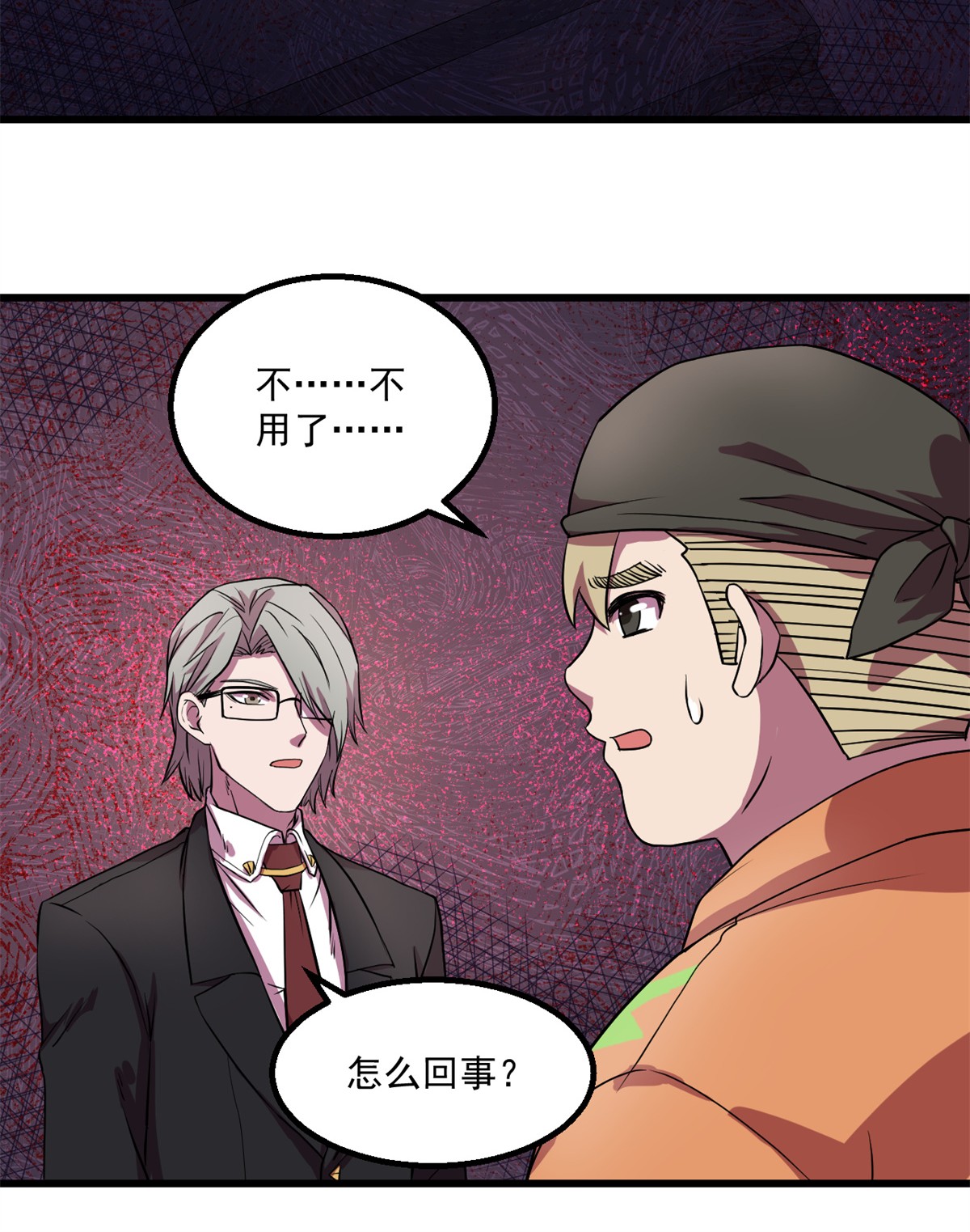 全球崩坏21 笔试答案
