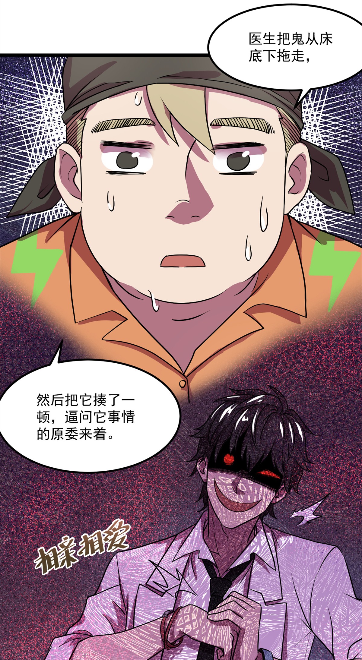 全球崩坏21 笔试答案
