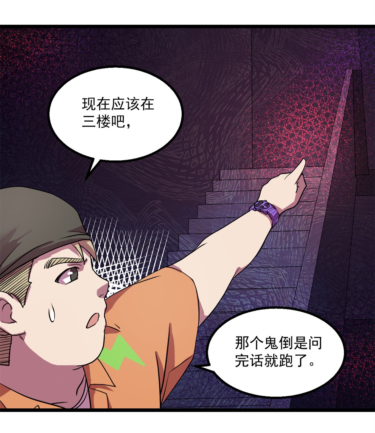 全球崩坏21 笔试答案