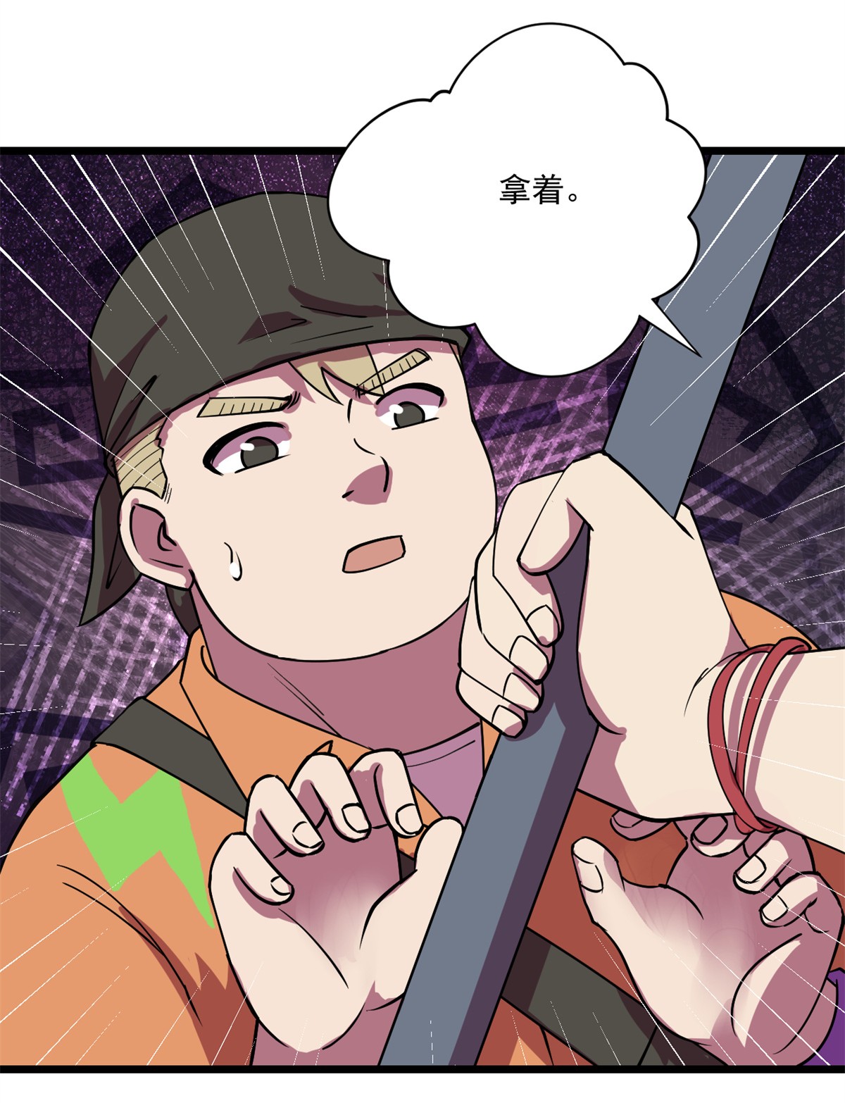 全球崩坏21 笔试答案
