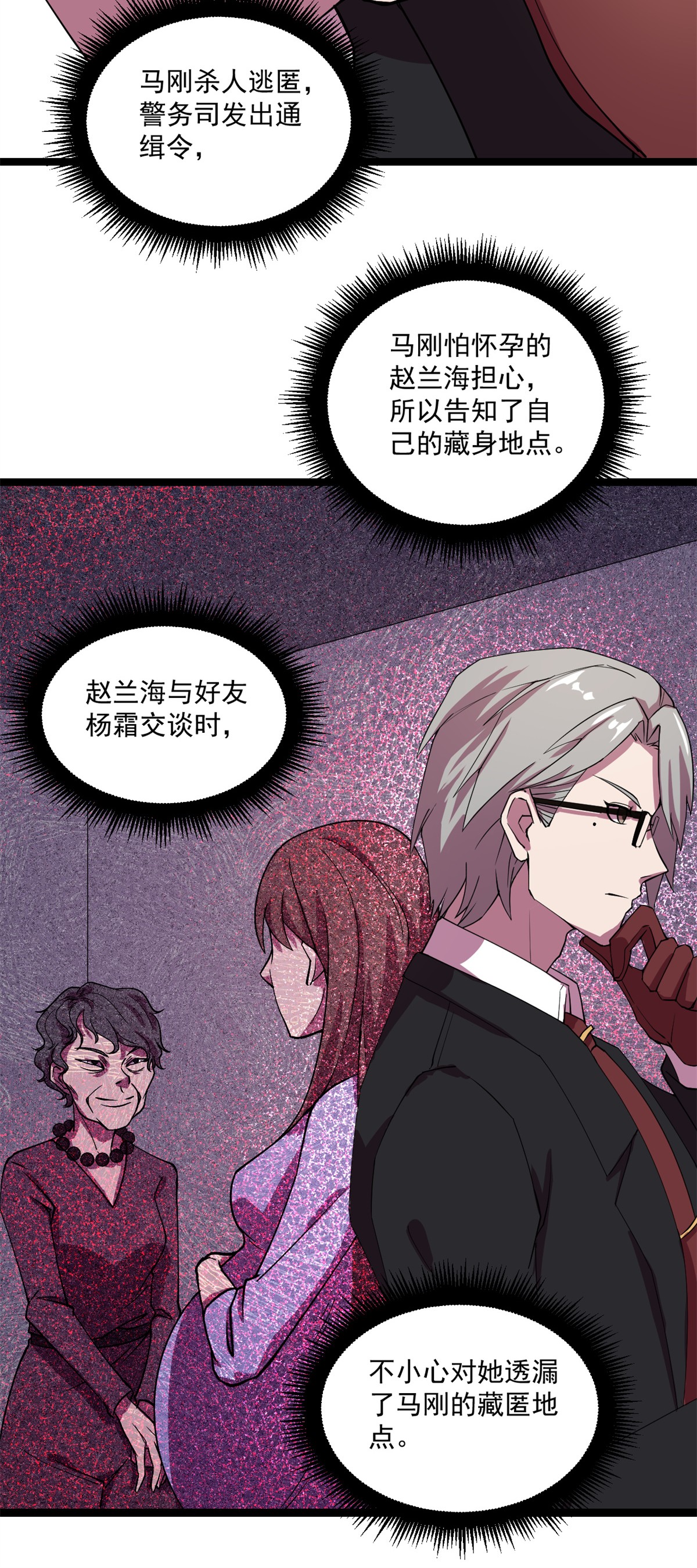 全球崩坏21 笔试答案