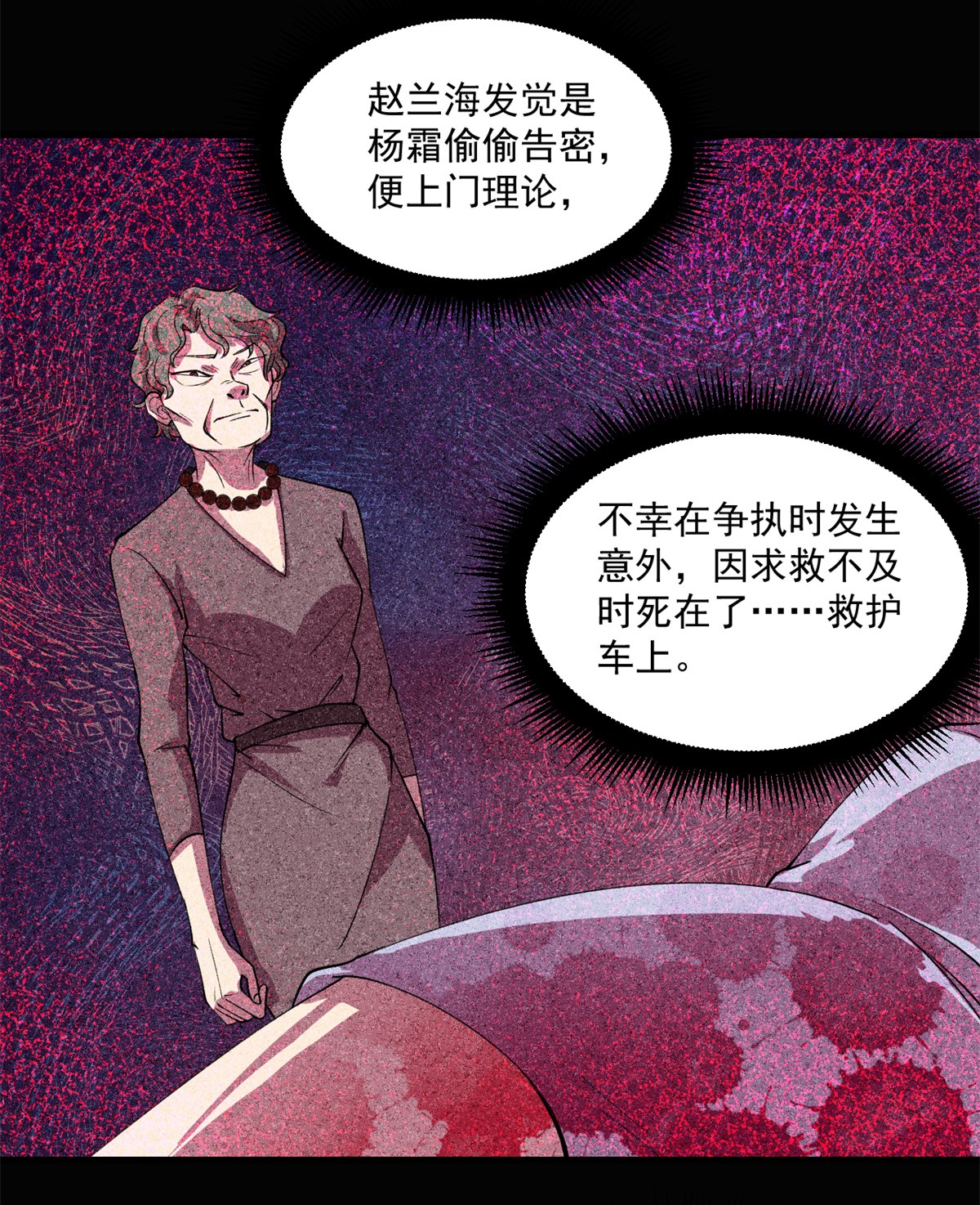 全球崩坏21 笔试答案