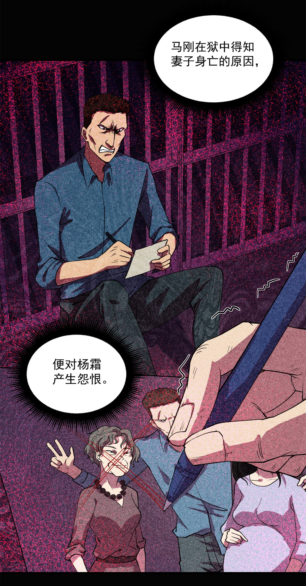 全球崩坏21 笔试答案