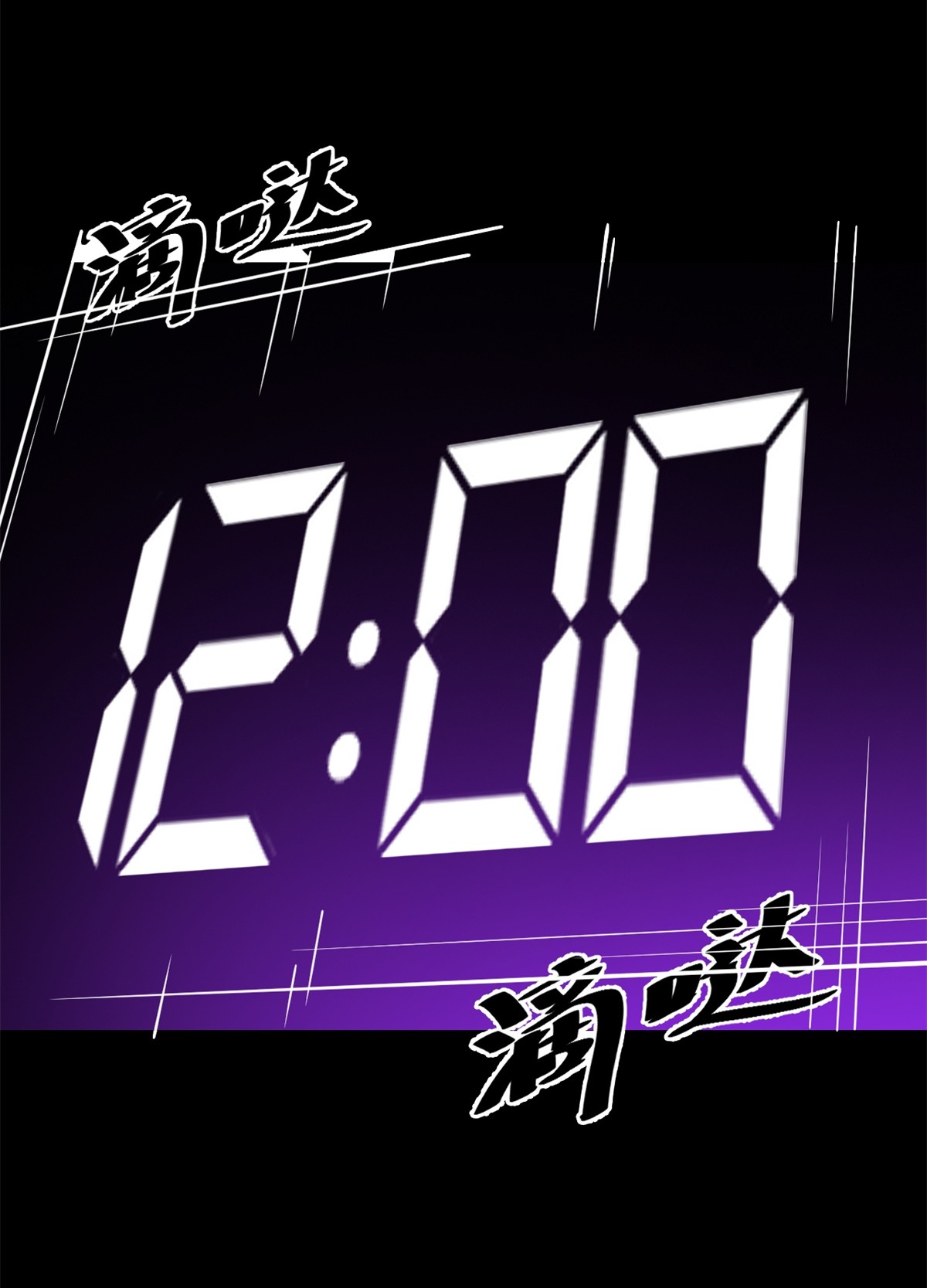 全球崩坏22 上路考