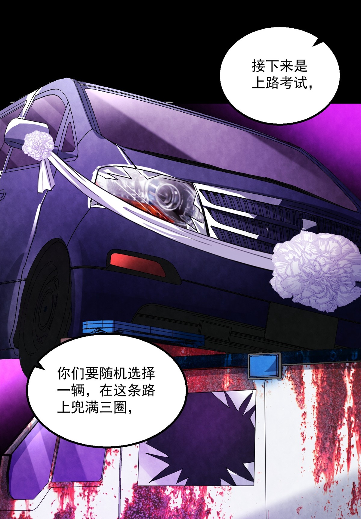全球崩坏22 上路考