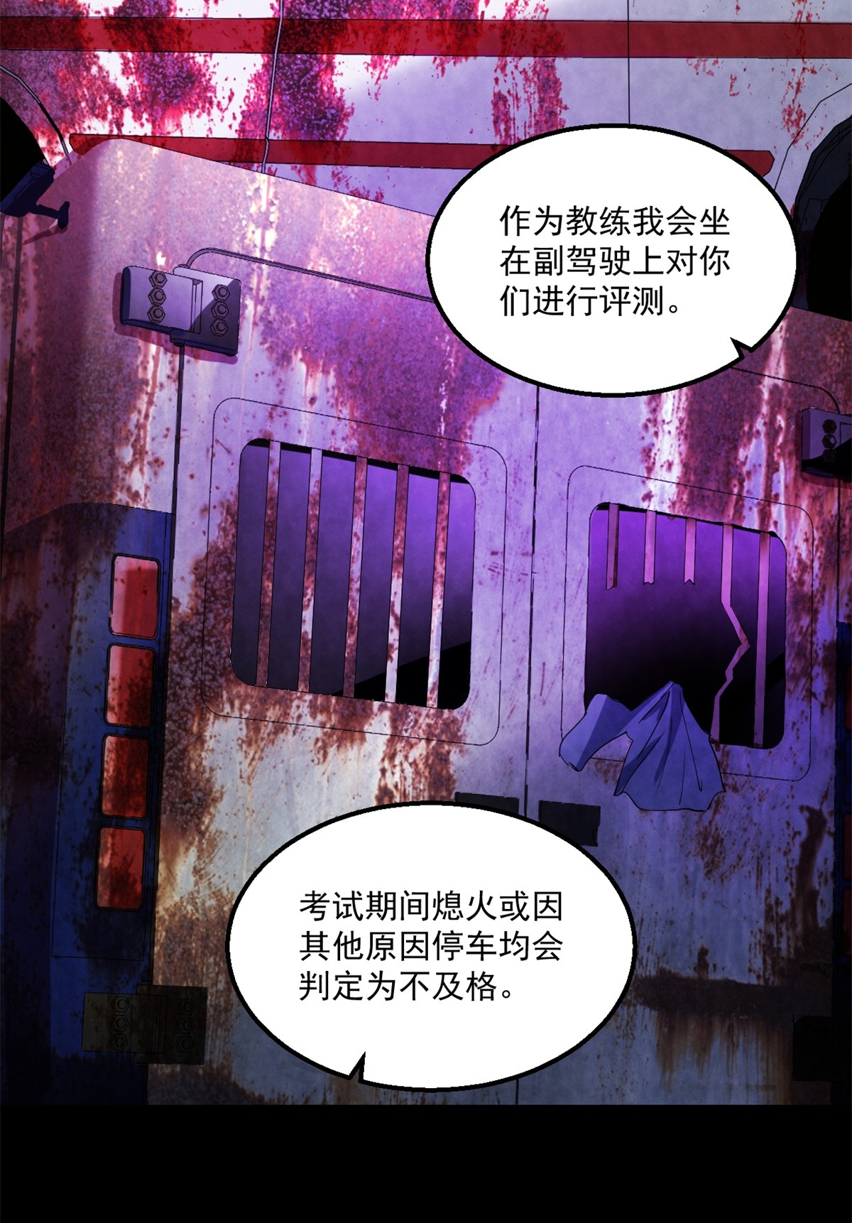 全球崩坏22 上路考