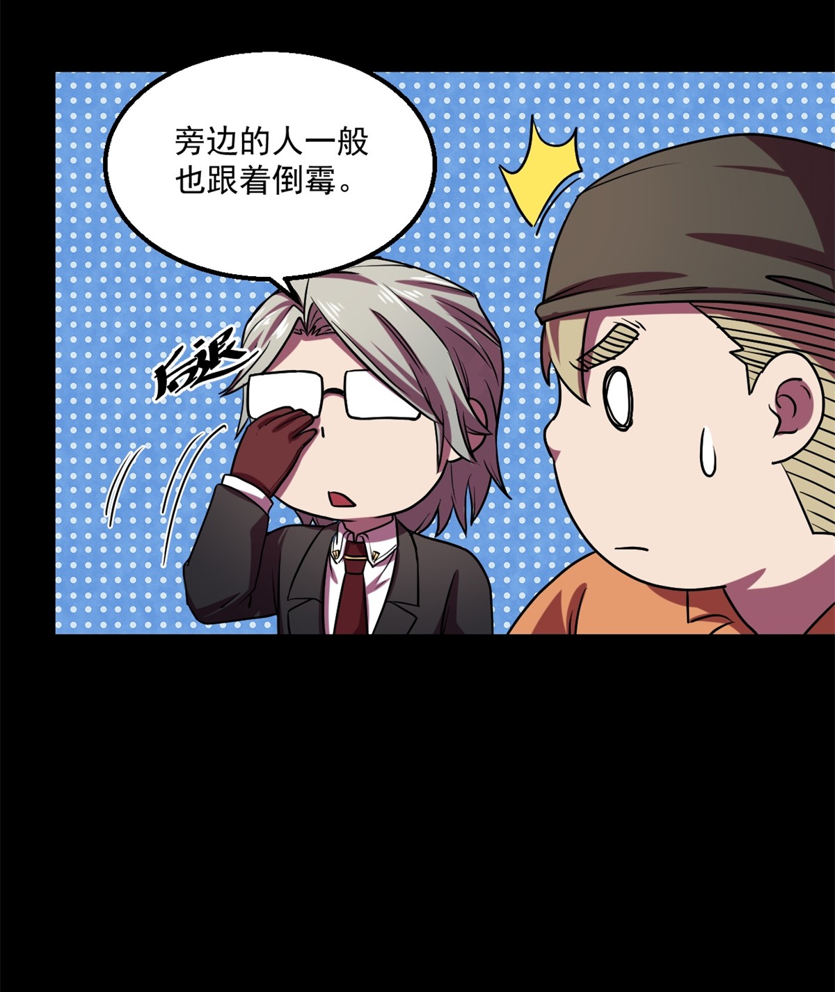 全球崩坏22 上路考