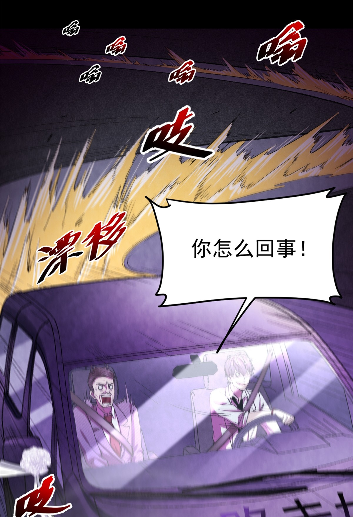 全球崩坏22 上路考