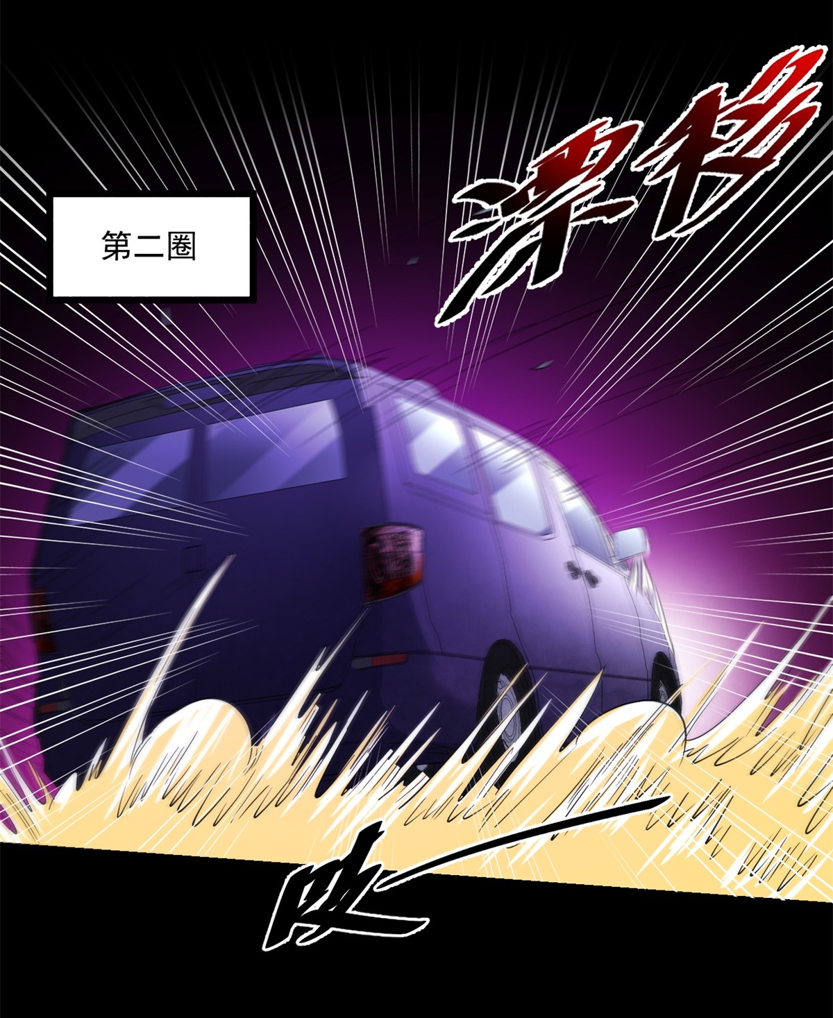 全球崩坏22 上路考