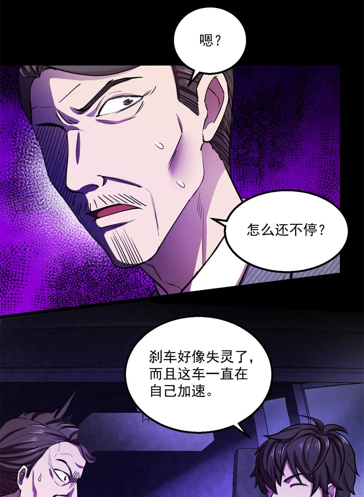全球崩坏22 上路考
