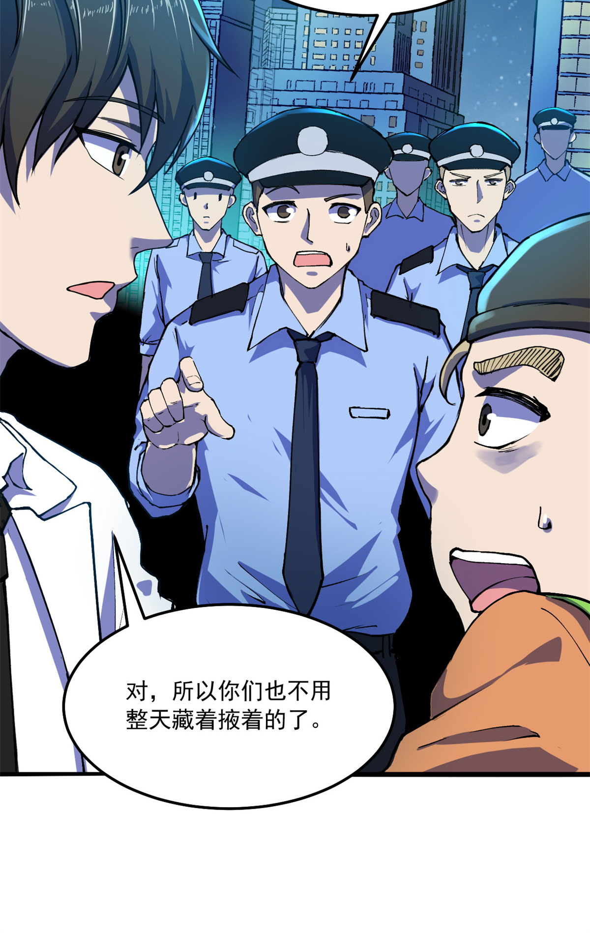 全球崩坏41 灵车相撞
