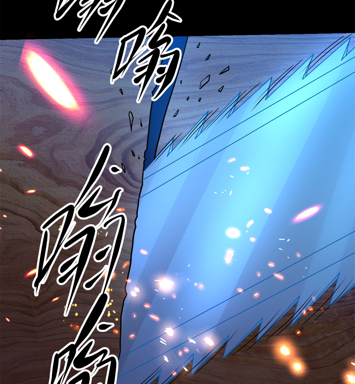 全球崩坏45 镜中世界