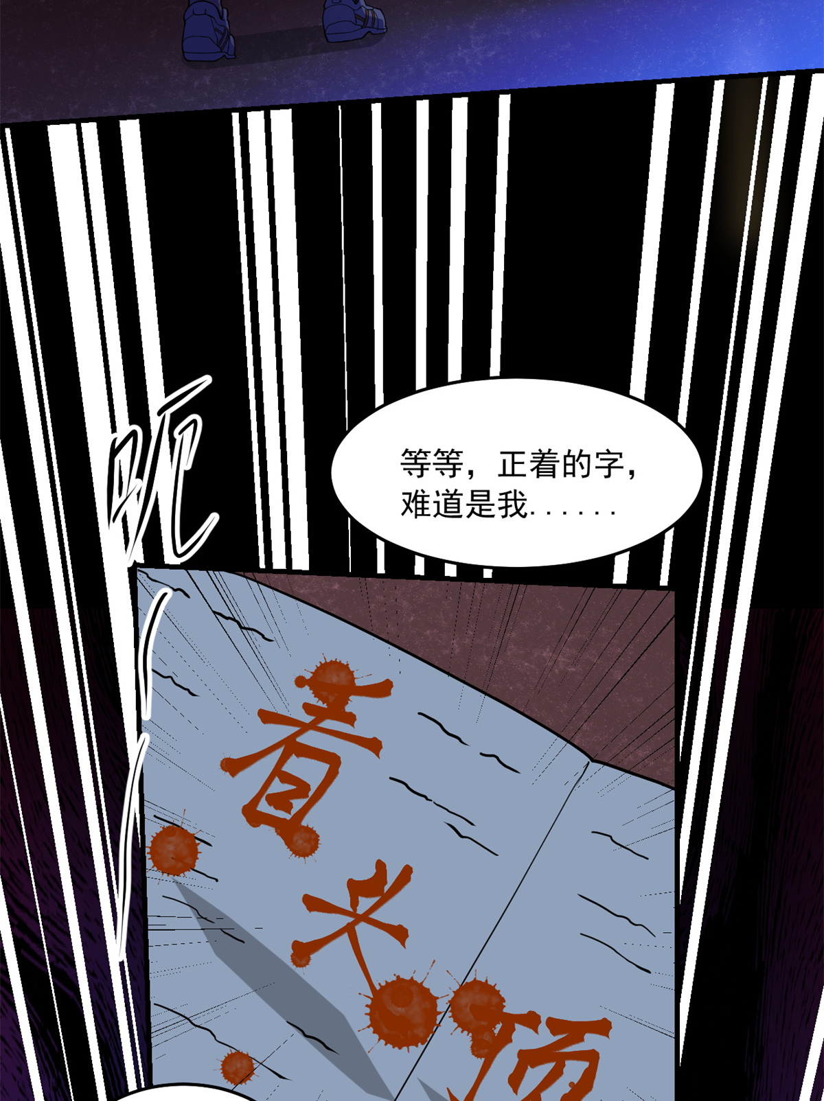 全球崩坏45 镜中世界