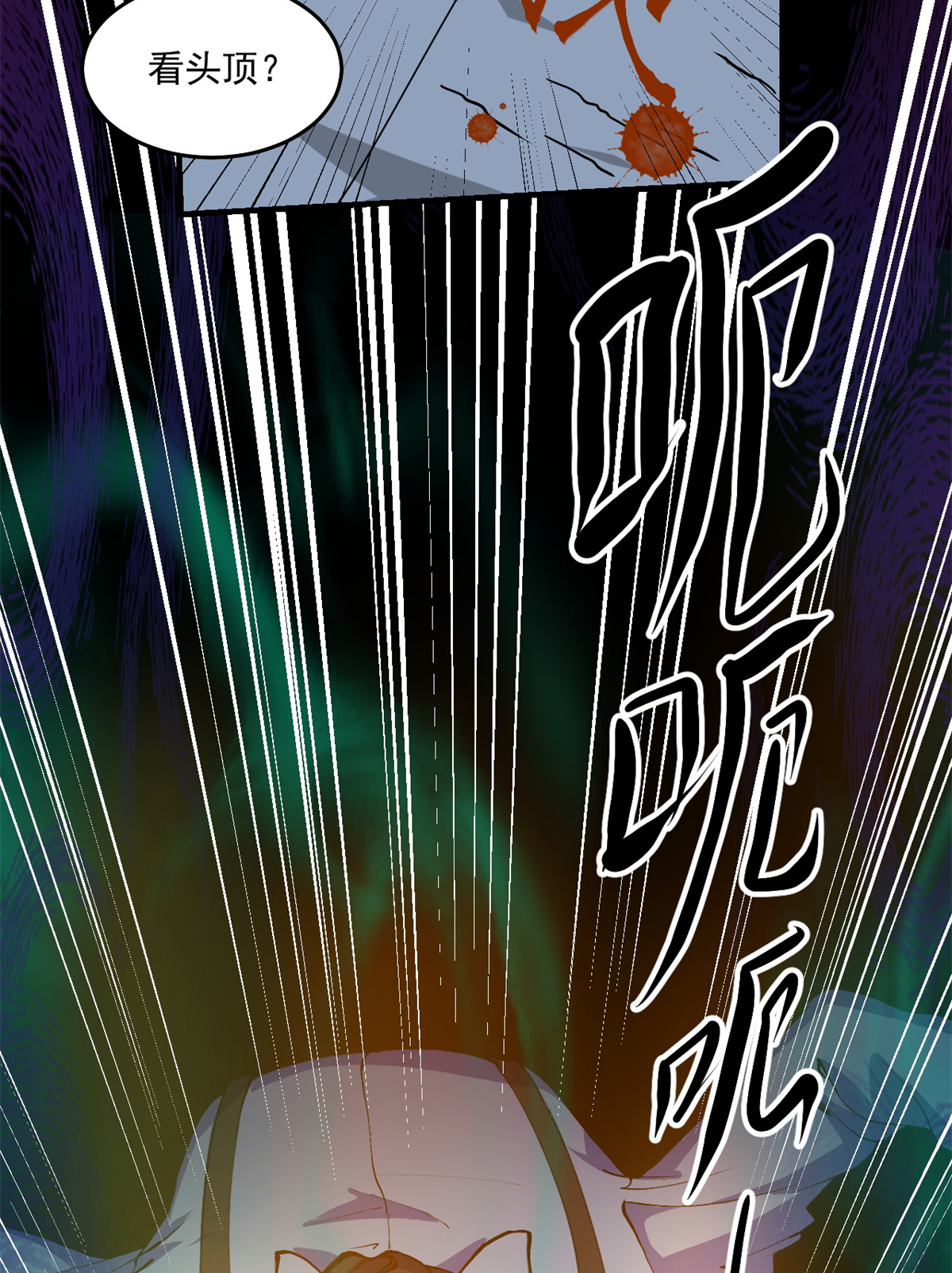 全球崩坏45 镜中世界