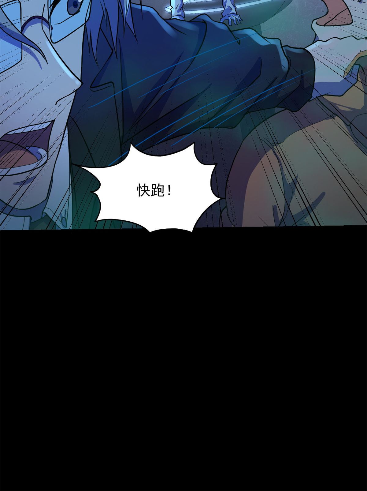 全球崩坏45 镜中世界