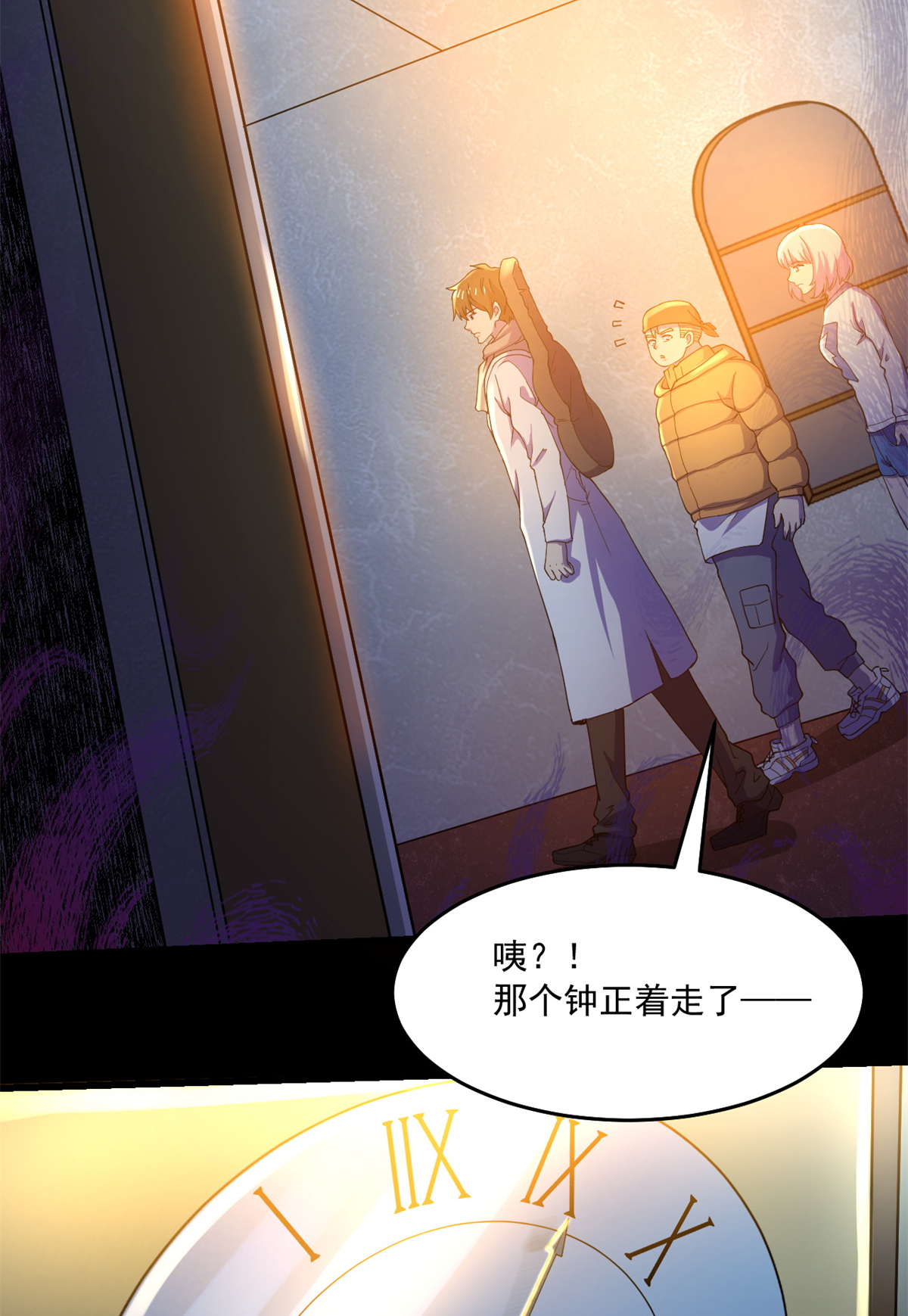 全球崩坏45 镜中世界
