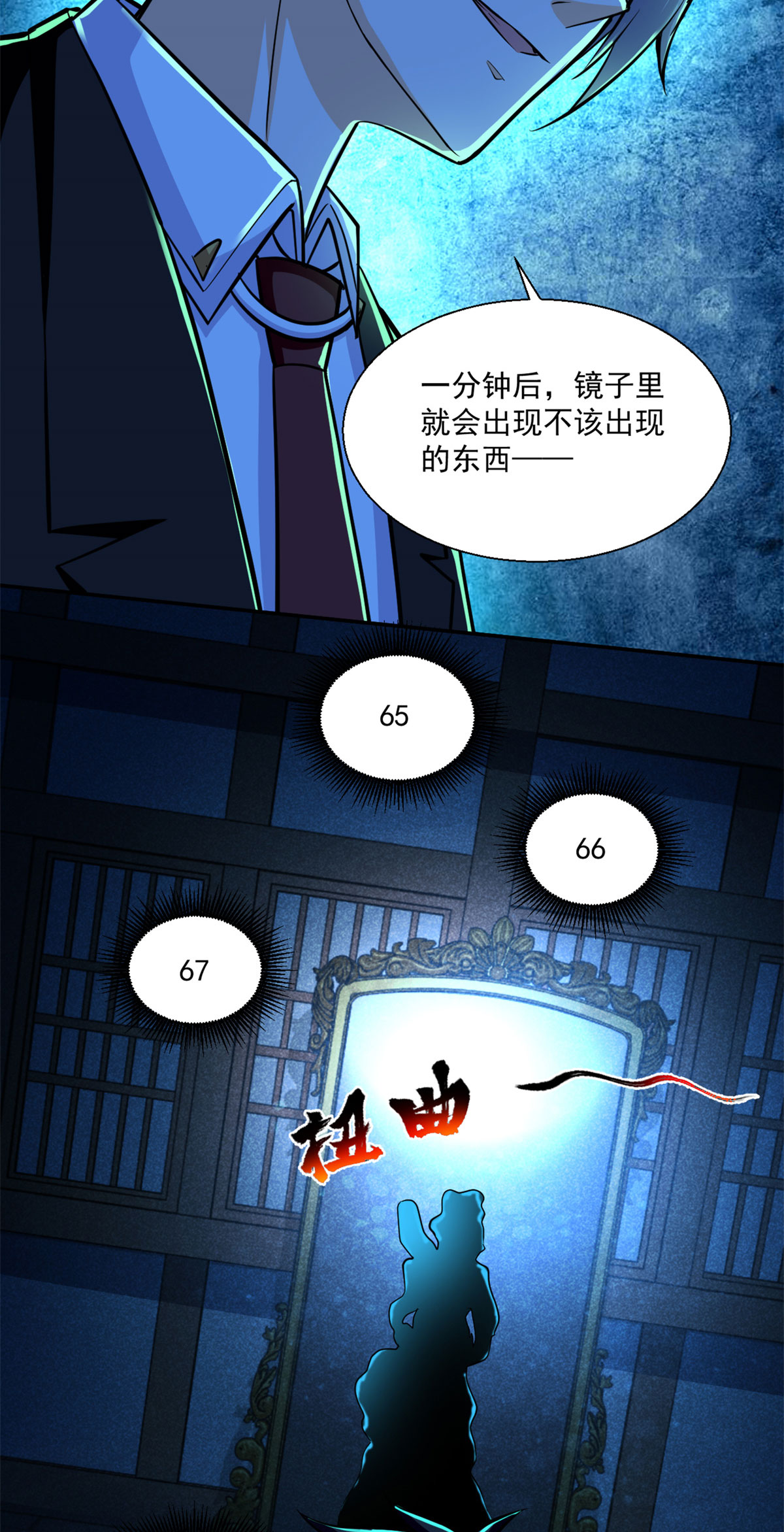 全球崩坏53 不该出现的东西