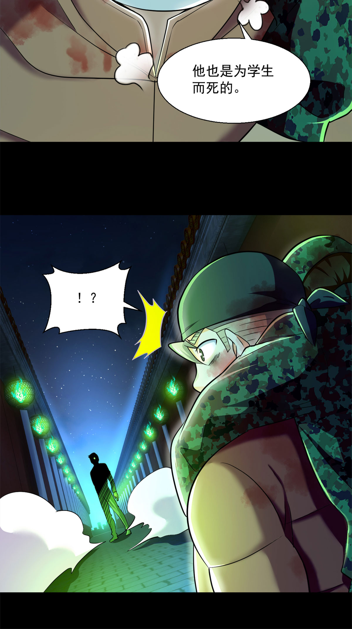 全球崩坏53 不该出现的东西