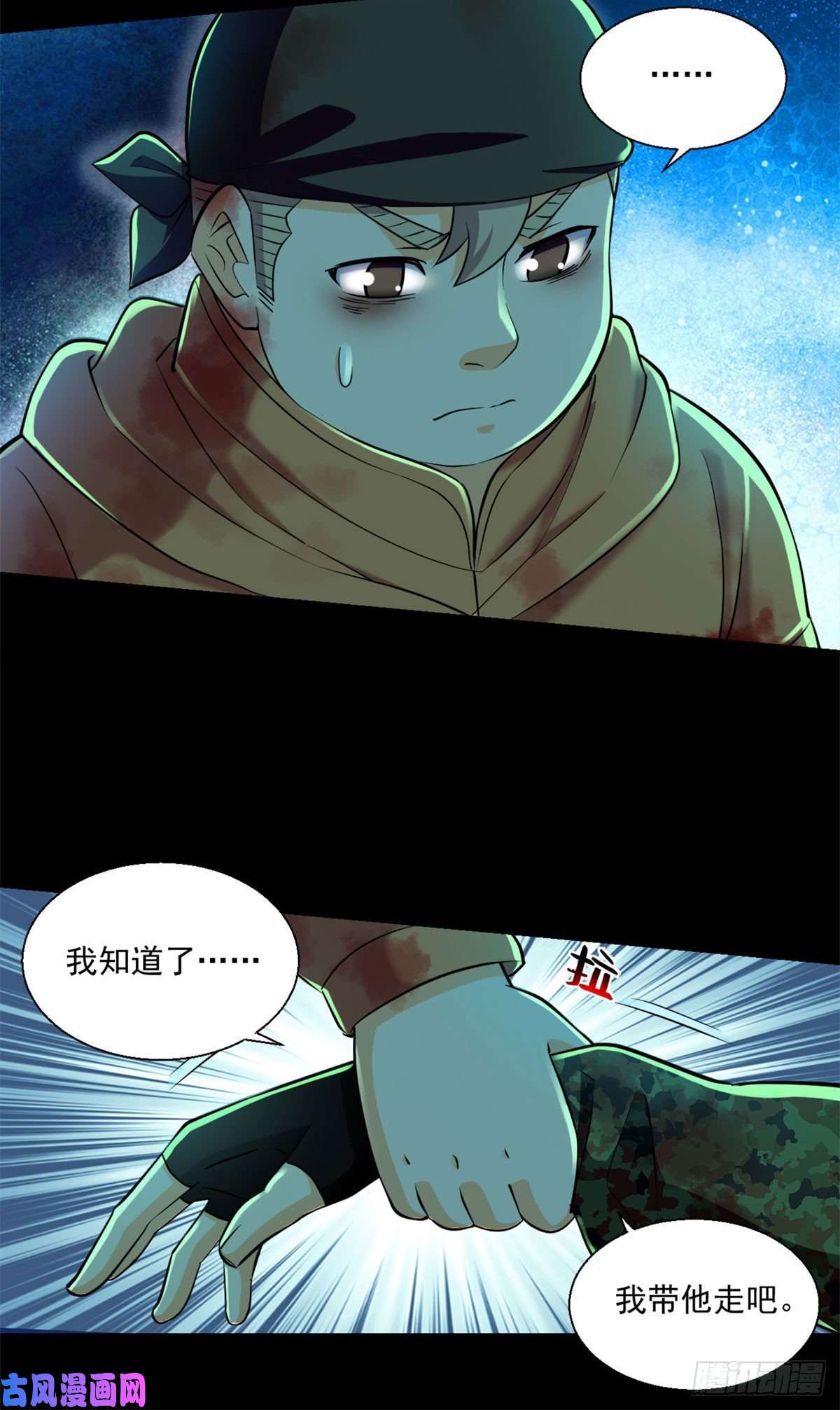 全球崩坏53不该出现的东西