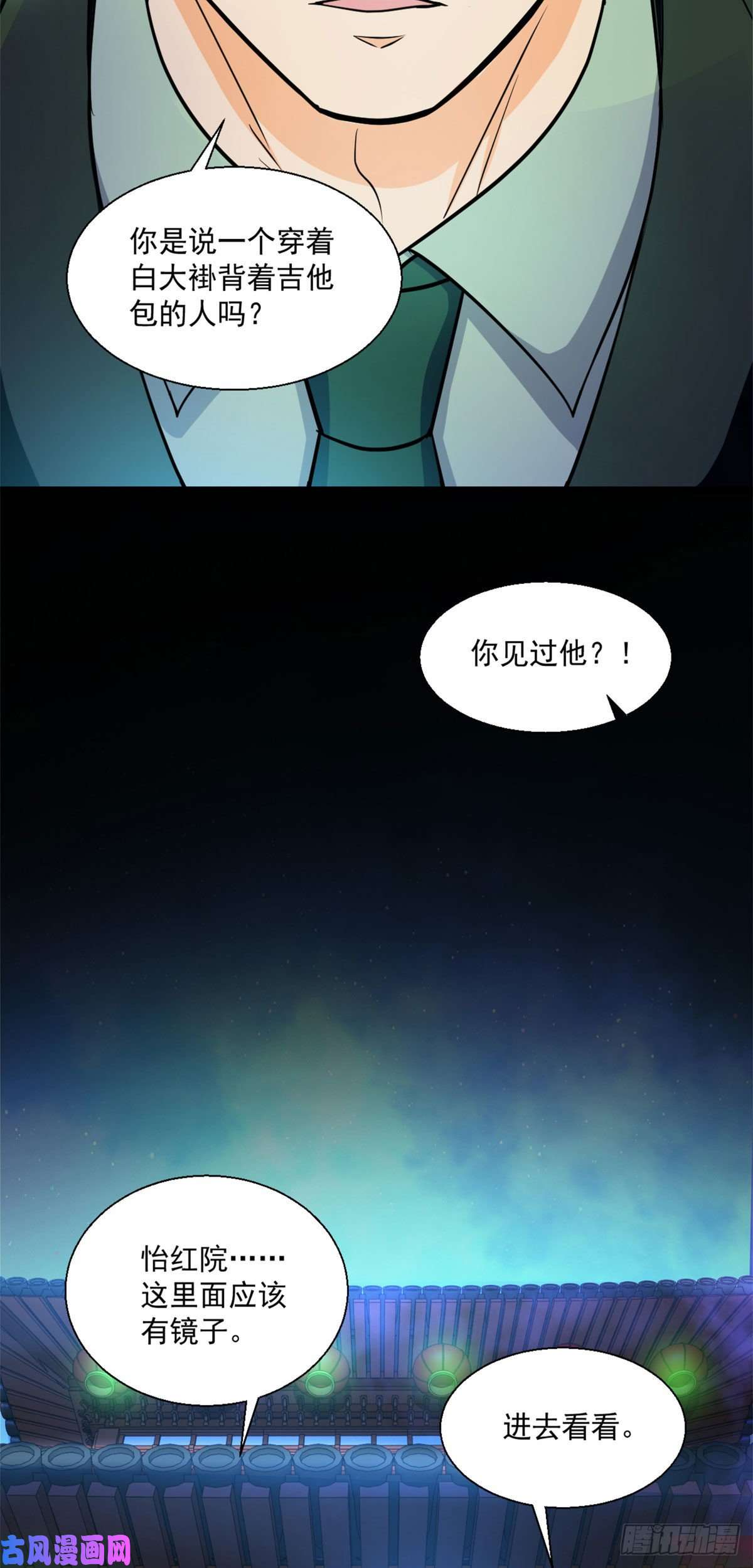 全球崩坏53不该出现的东西