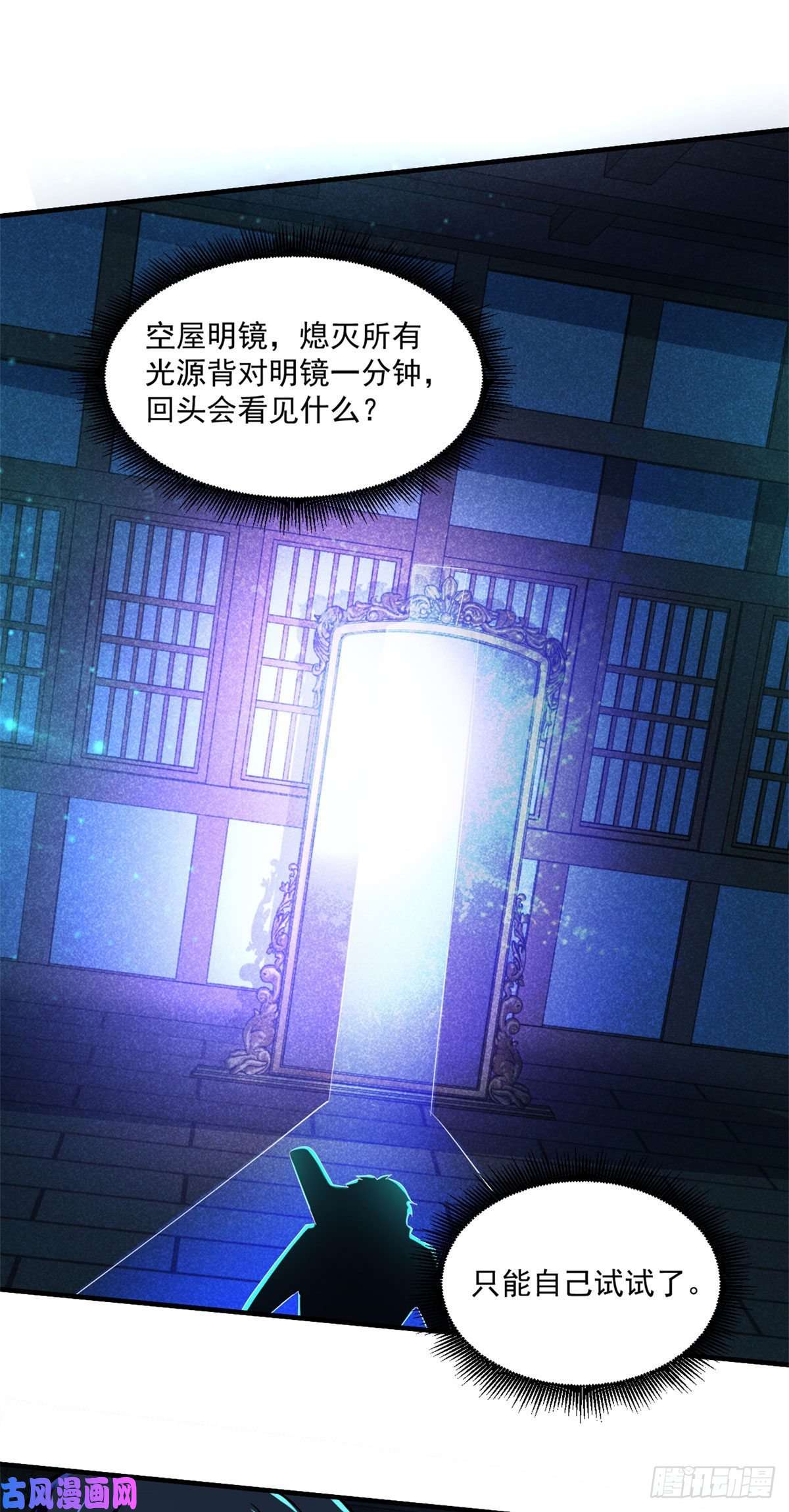 全球崩坏53不该出现的东西