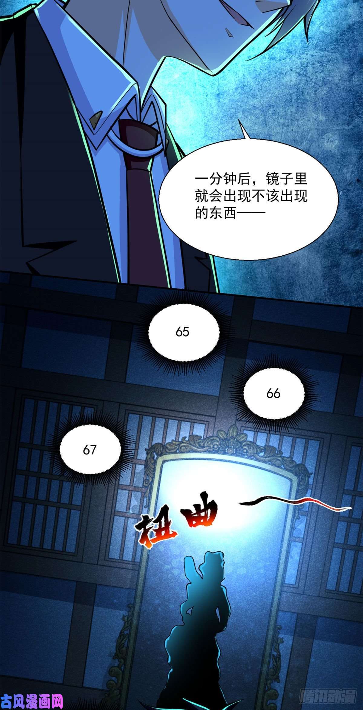全球崩坏53不该出现的东西
