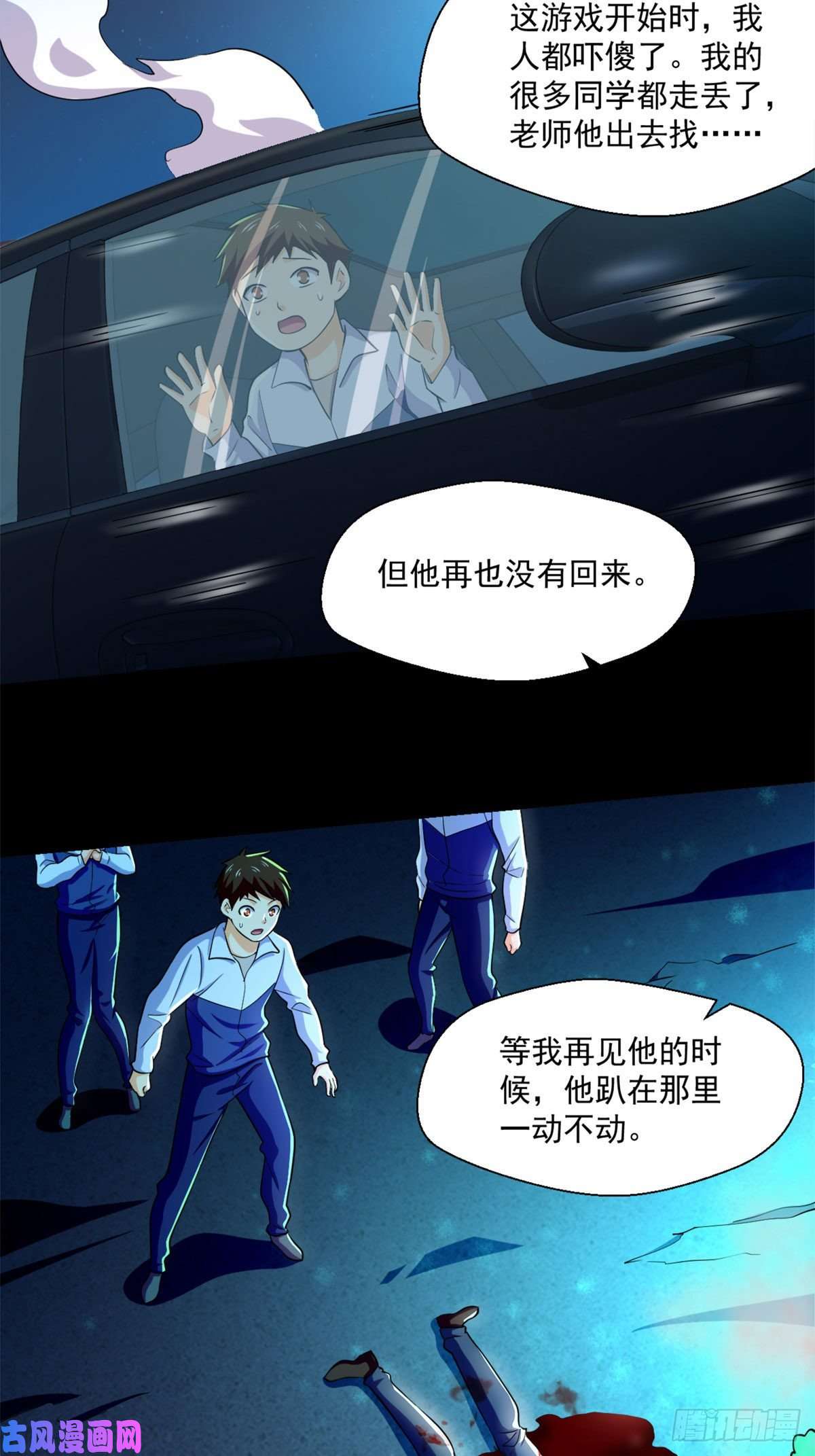 全球崩坏53不该出现的东西