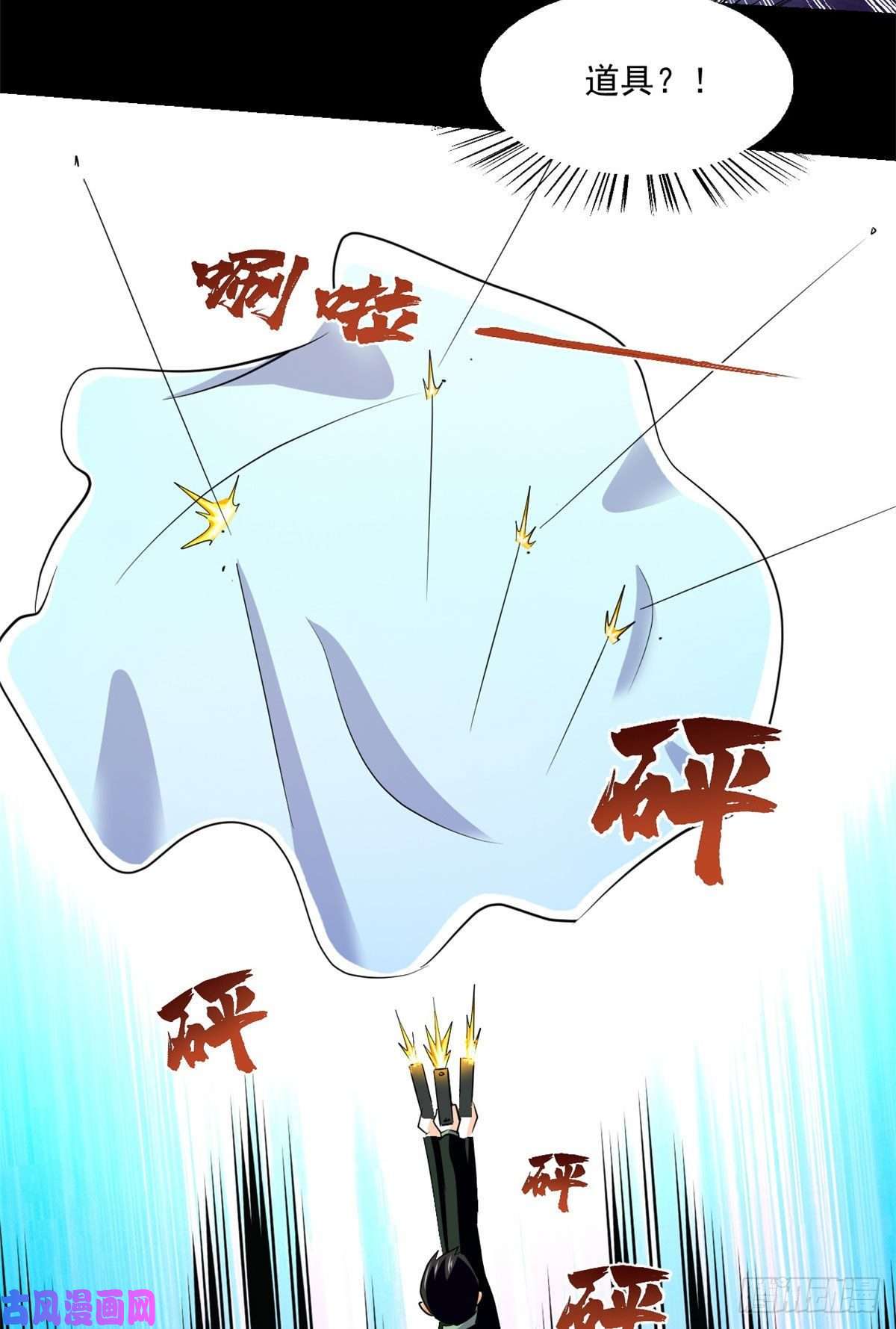 全球崩坏54 你就是顾眠吧？
