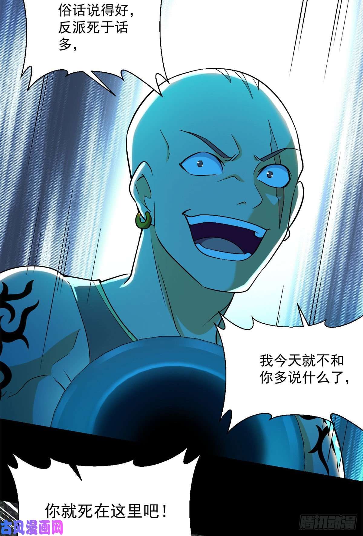 全球崩坏54 你就是顾眠吧？