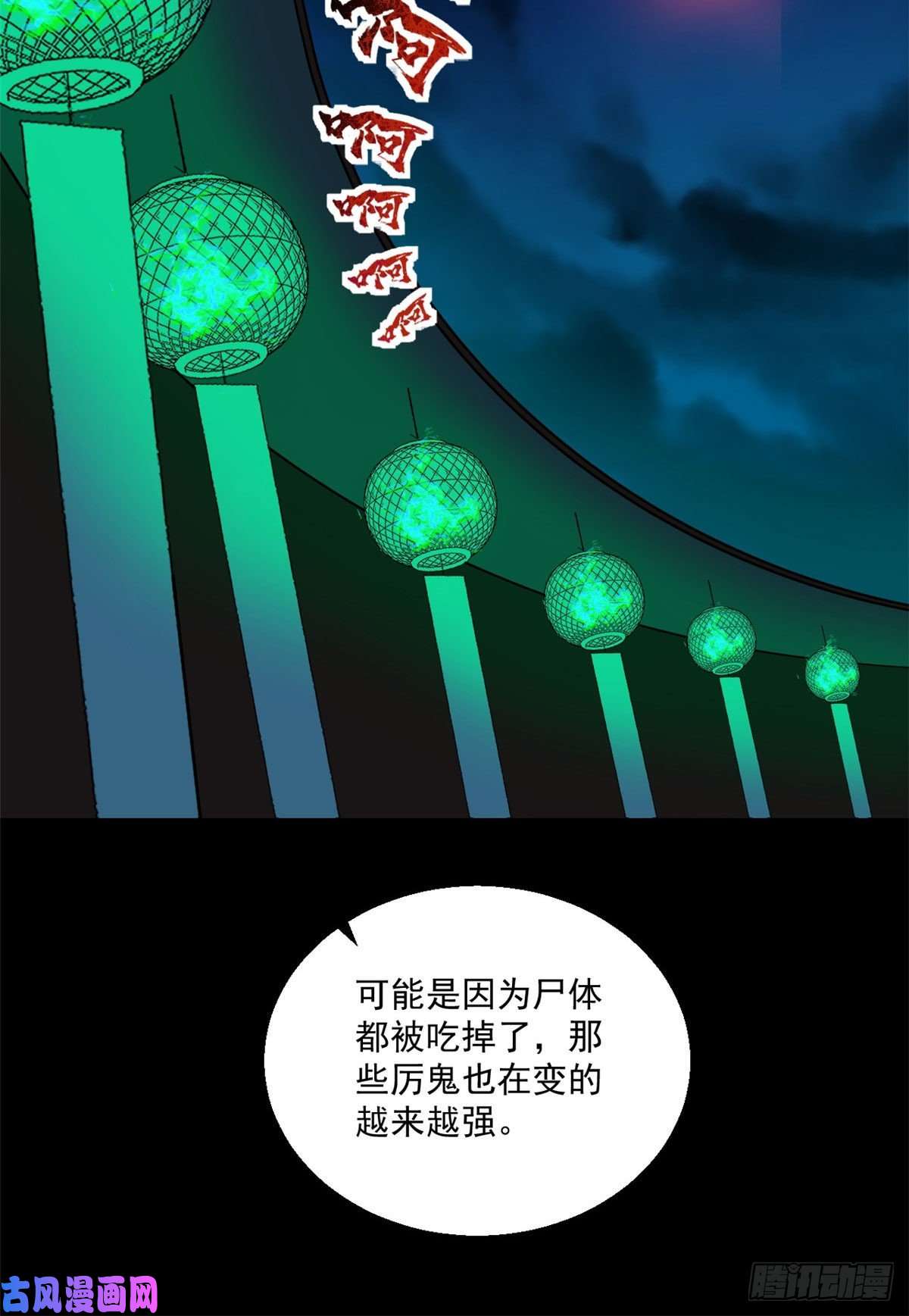 全球崩坏55 奇怪的人