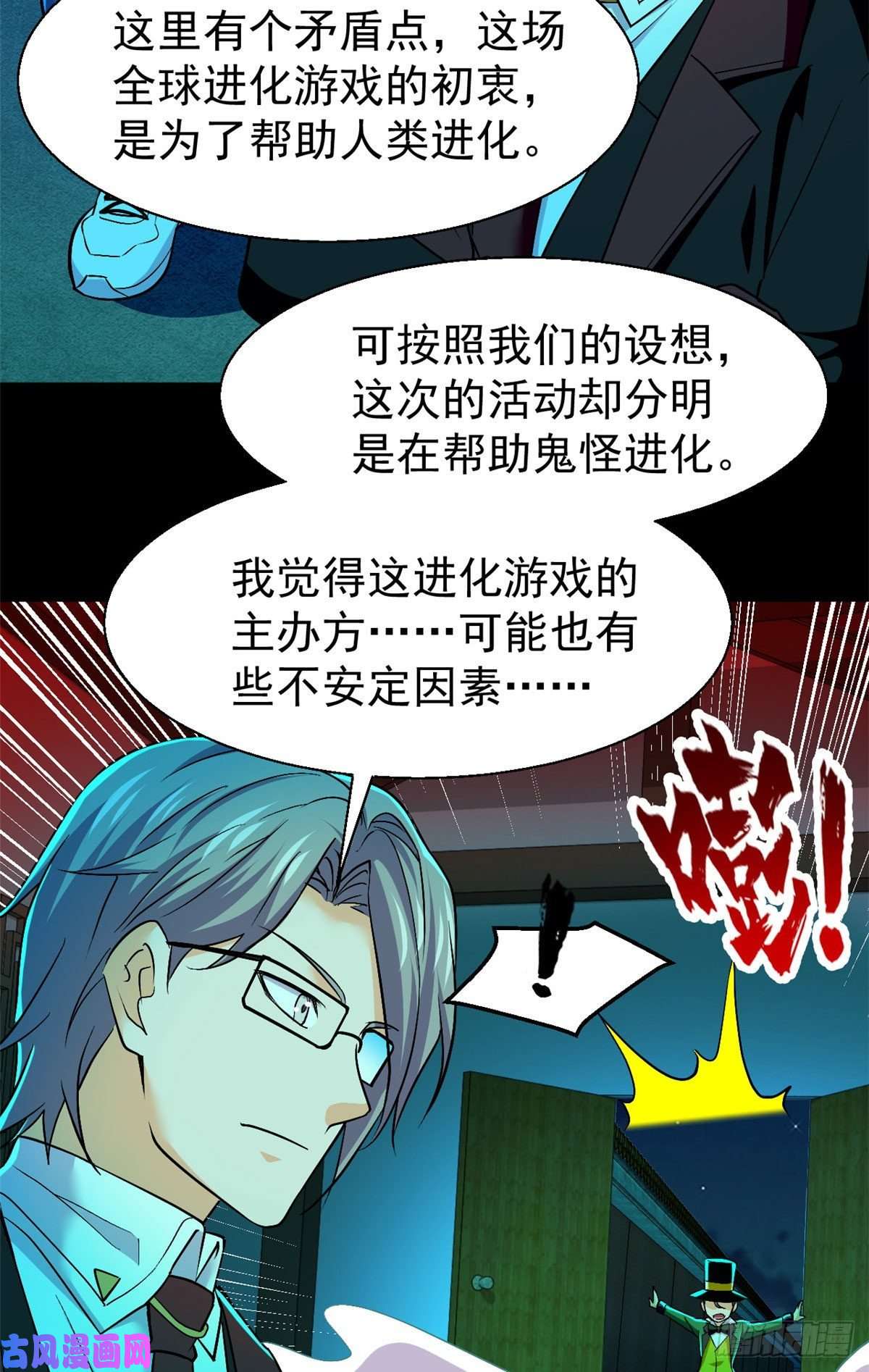 全球崩坏56 叔叔，帮帮忙