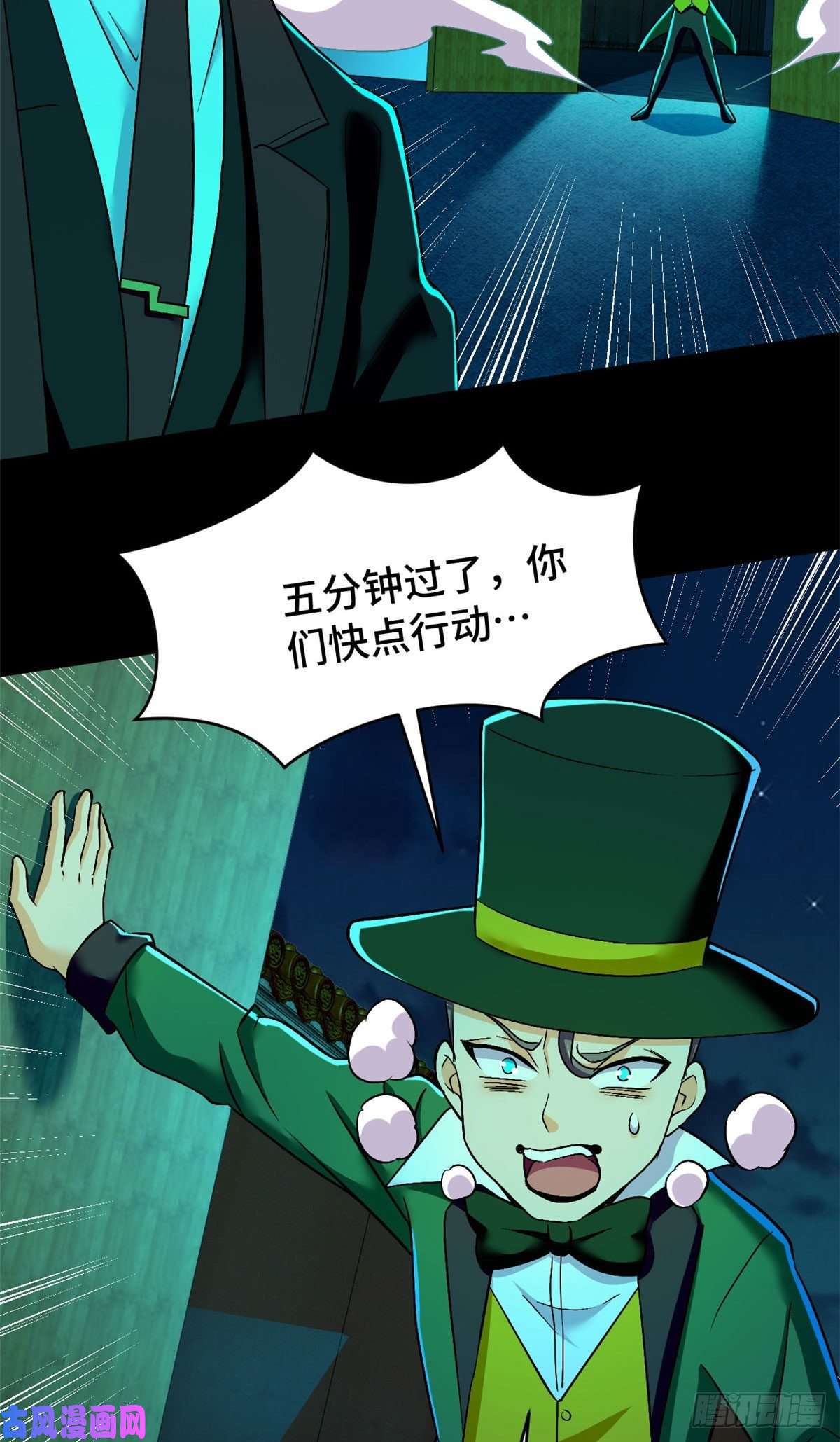 全球崩坏56 叔叔，帮帮忙