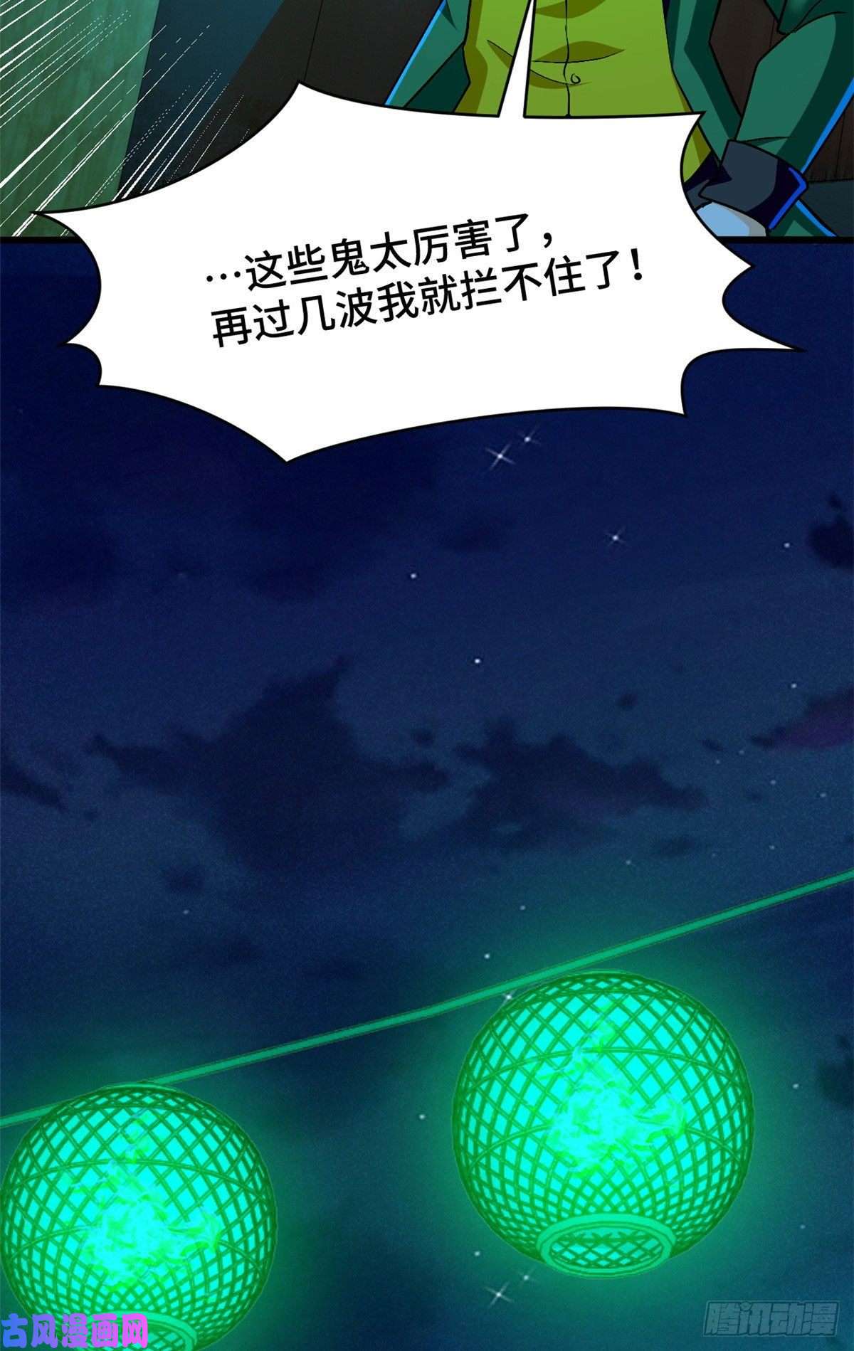 全球崩坏56 叔叔，帮帮忙