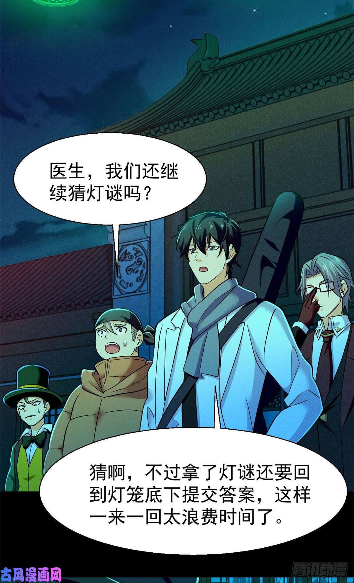 全球崩坏56 叔叔，帮帮忙