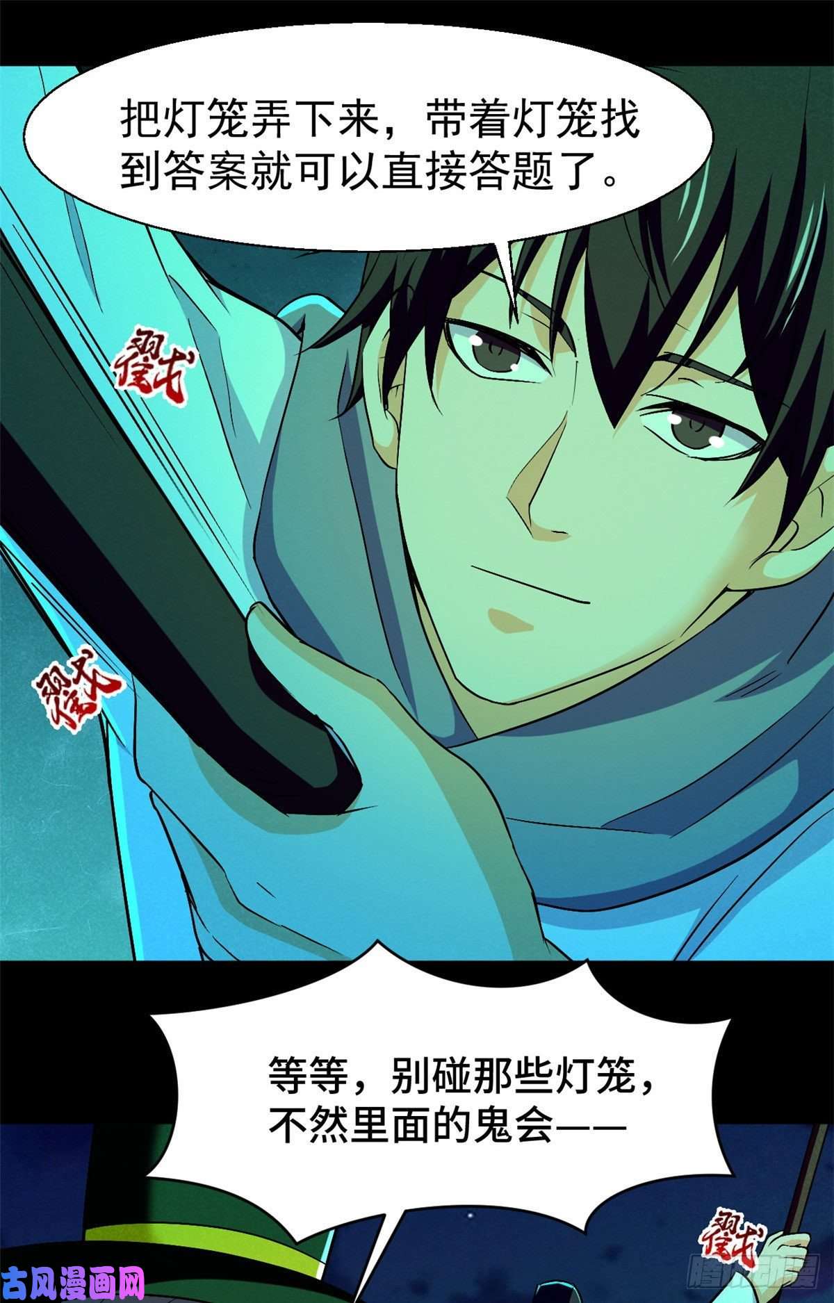 全球崩坏56 叔叔，帮帮忙