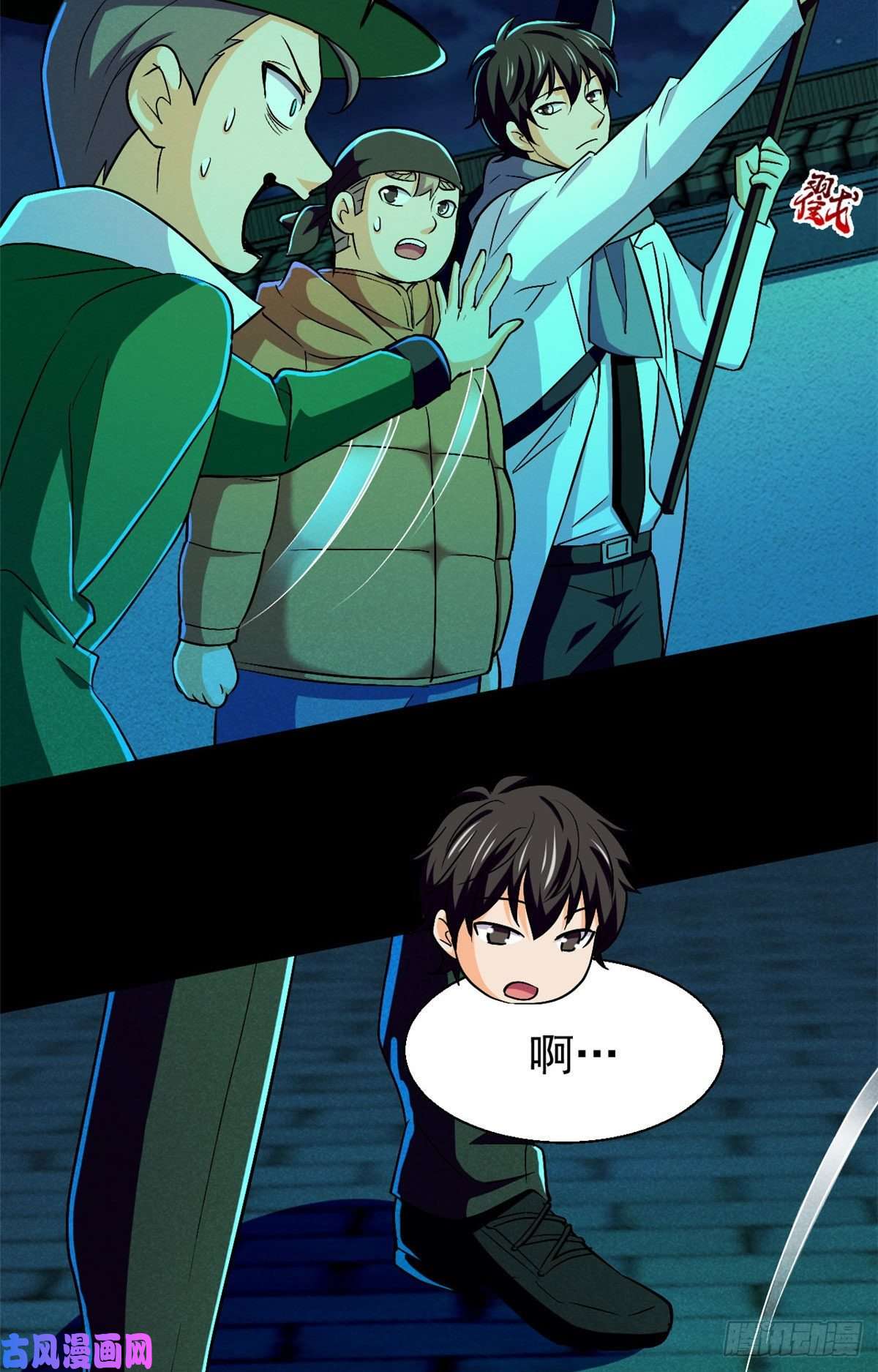 全球崩坏56 叔叔，帮帮忙